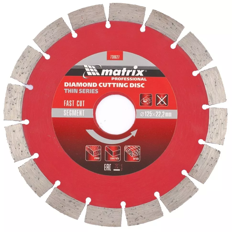 Диск алмазный, отрезной сегментный, 125 х 22.2 мм, тонкий, сухая резка Matrix Professional