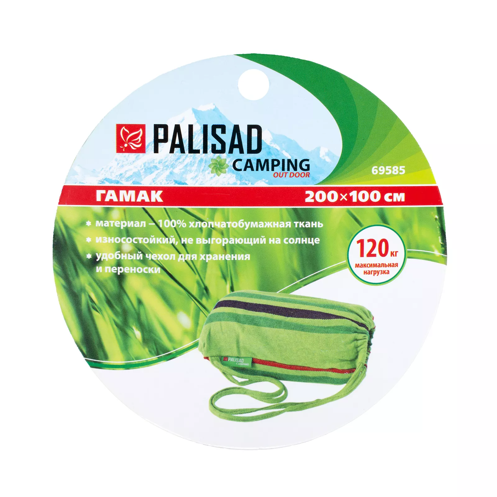 Гамак 200 х 100 см, без планок Camping Palisad