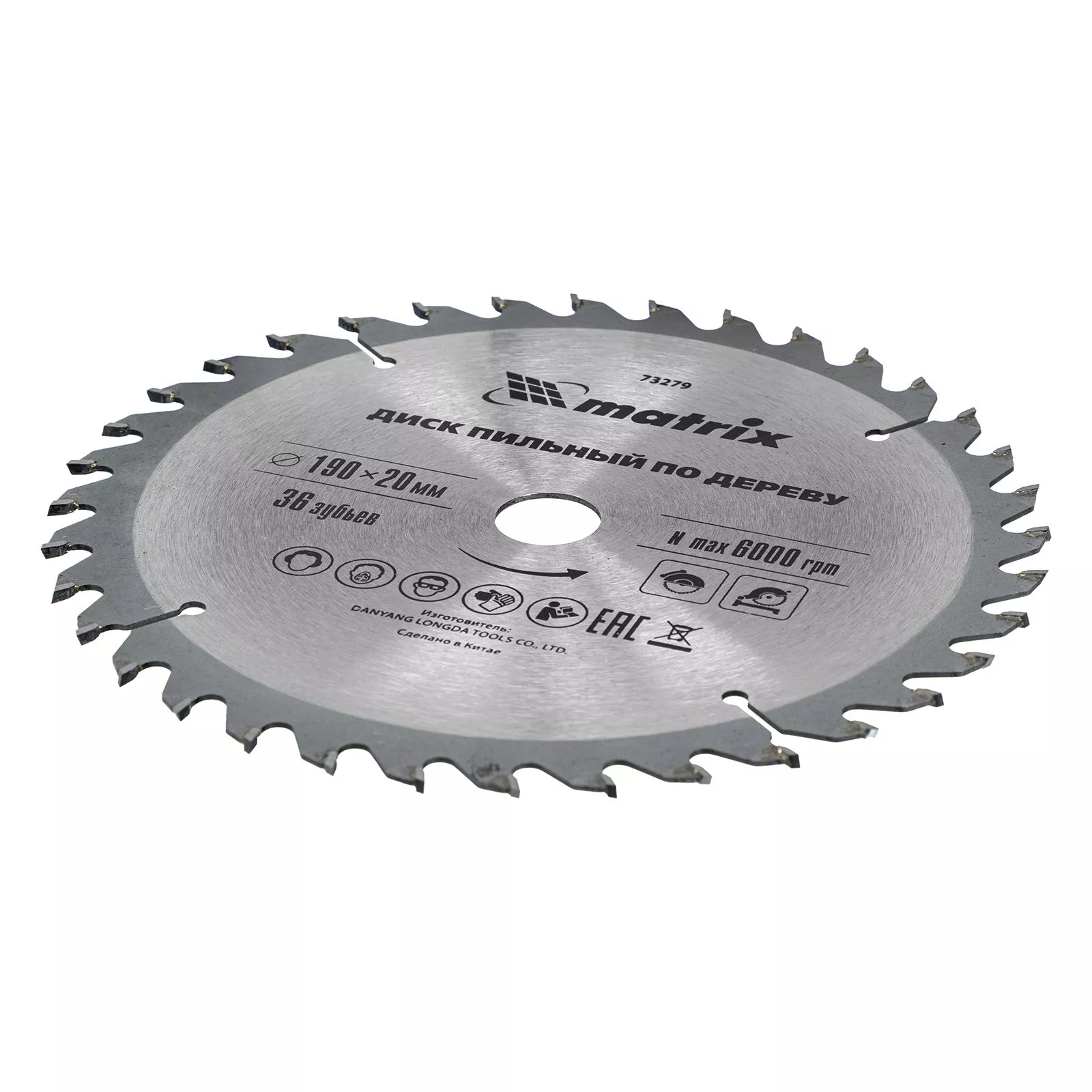 Пильный диск по дереву, 190 х 20 мм, 36 зубьев, кольцо 16/20 Matrix Professional