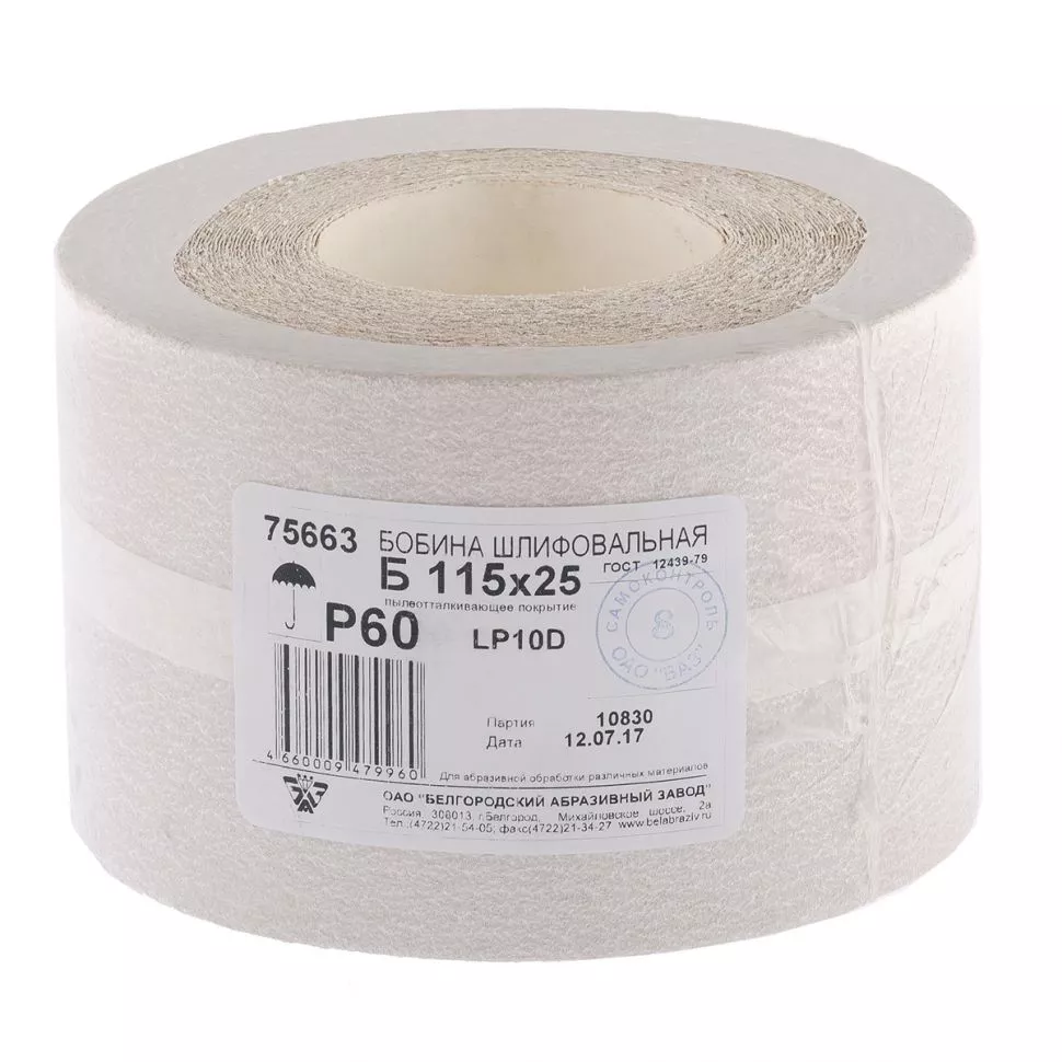 Шкурка на бумажной основе, LP10D, зернистость Р 60, рулон 115 мм х 25 м, "БАЗ" Россия