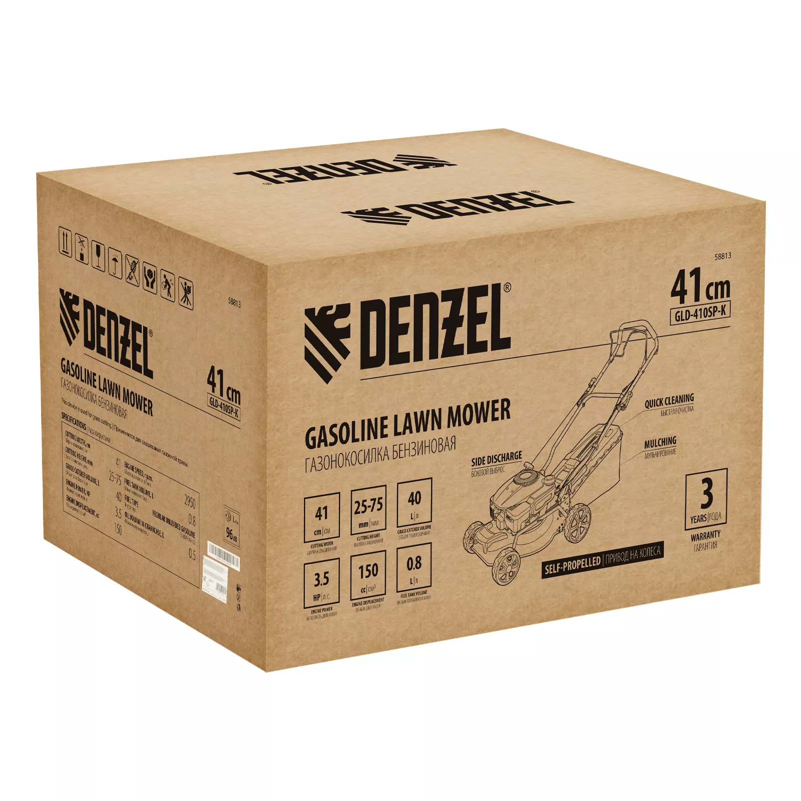Газонокосилка бензиновая GLD-410SP-K, 41 см, 58813