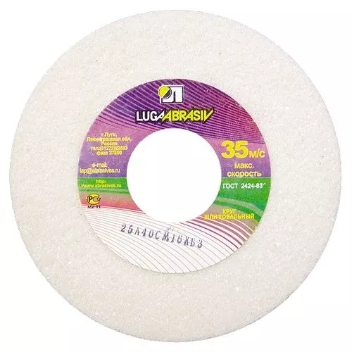 Круг шлифовальный, 200 х 20 х 32 мм, 25А, F90, (K, L) "Луга"