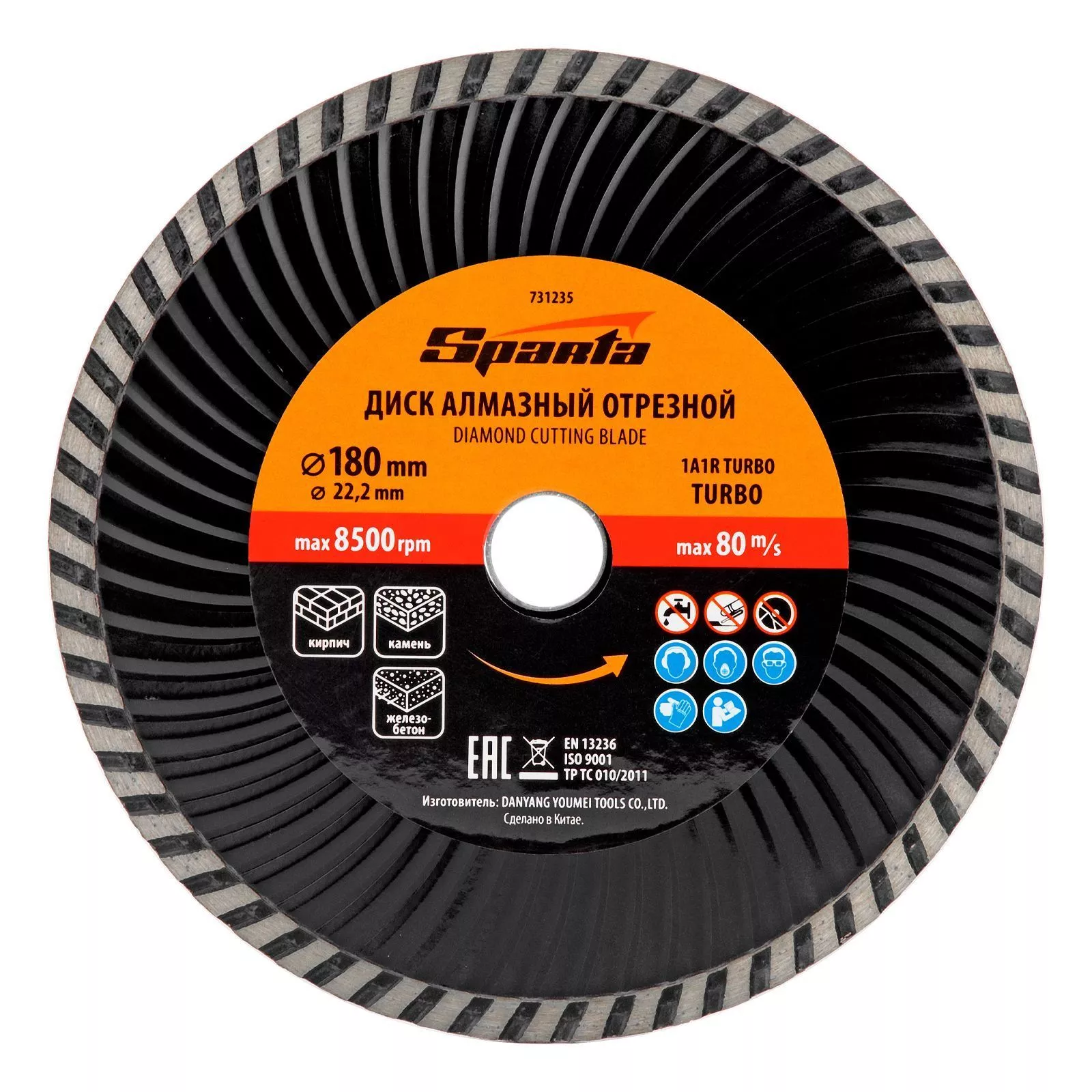 Диск алмазный, отрезной Turbo, 180 х 22.2 мм, сухая резка Sparta