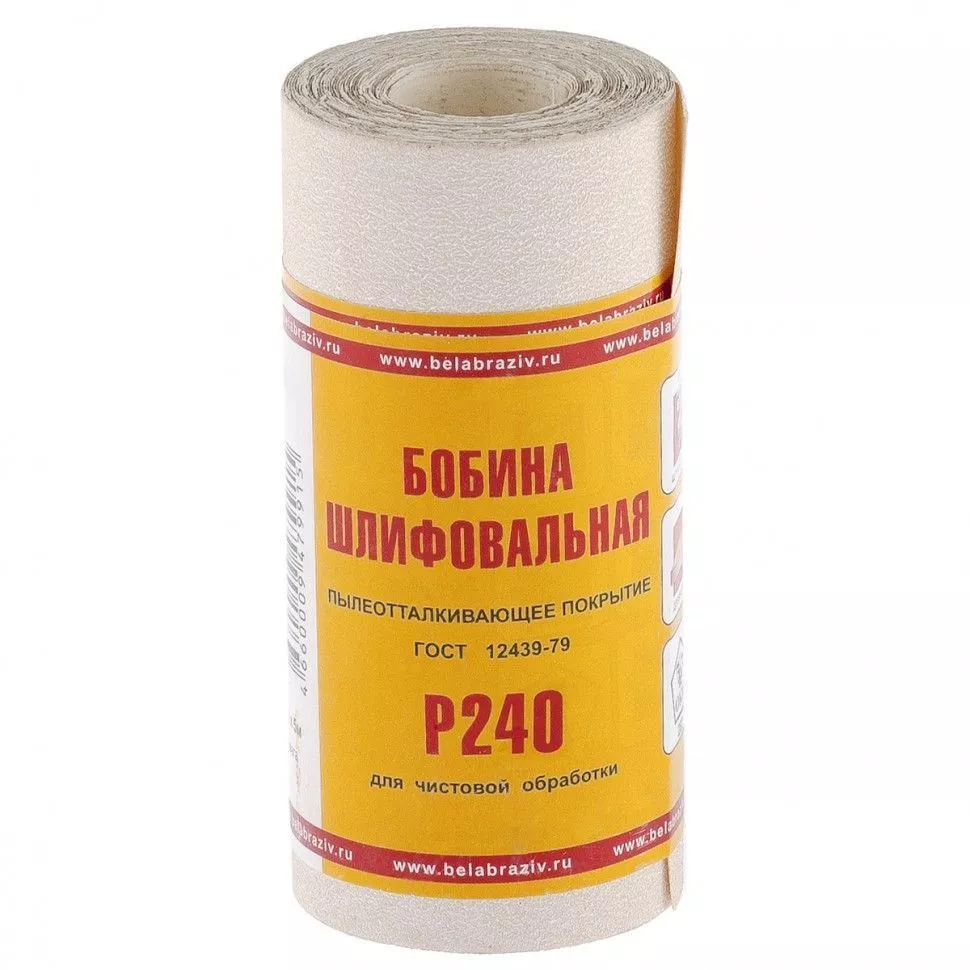 Шкурка на бумажной основе, LP10C, зернистость Р 240, мини-рулон 115 мм х 5 м, "БАЗ"