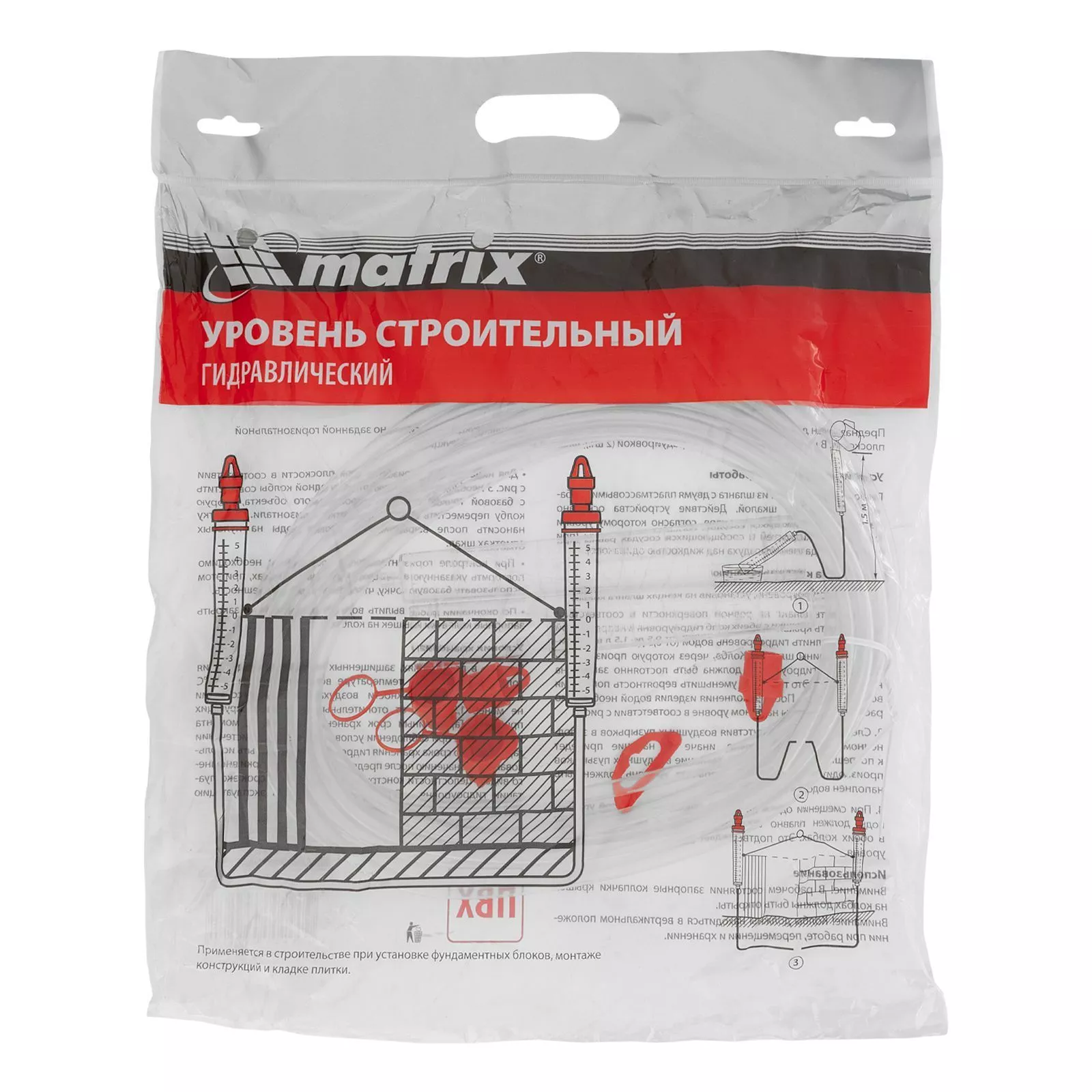 Гидроуровень,удлиненная колба, рельефная градуировка, 7м Matrix