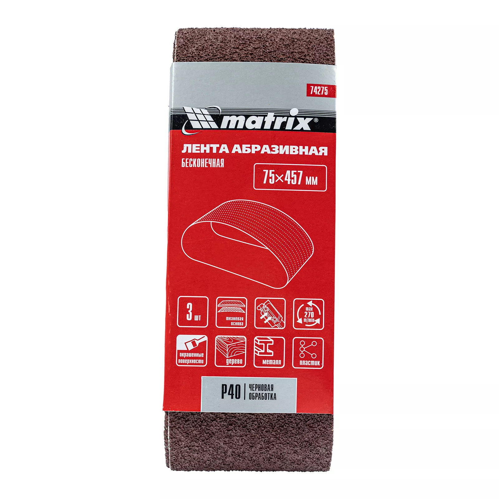 Лента абразивная бесконечная, P 40, 75 х 457 мм, 3 шт Matrix