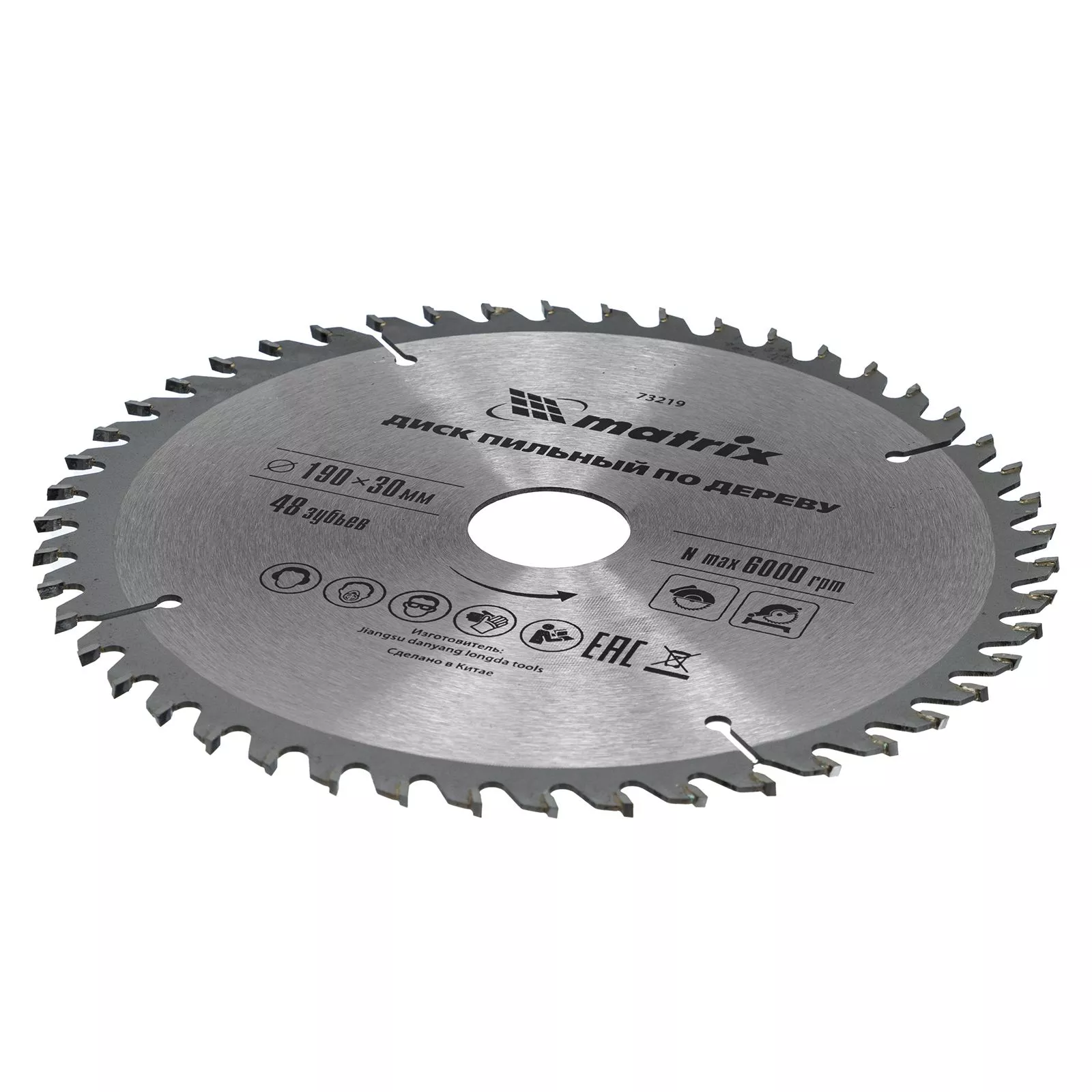 Пильный диск по дереву, 190 х 30 мм, 48 зубьев Matrix Professional
