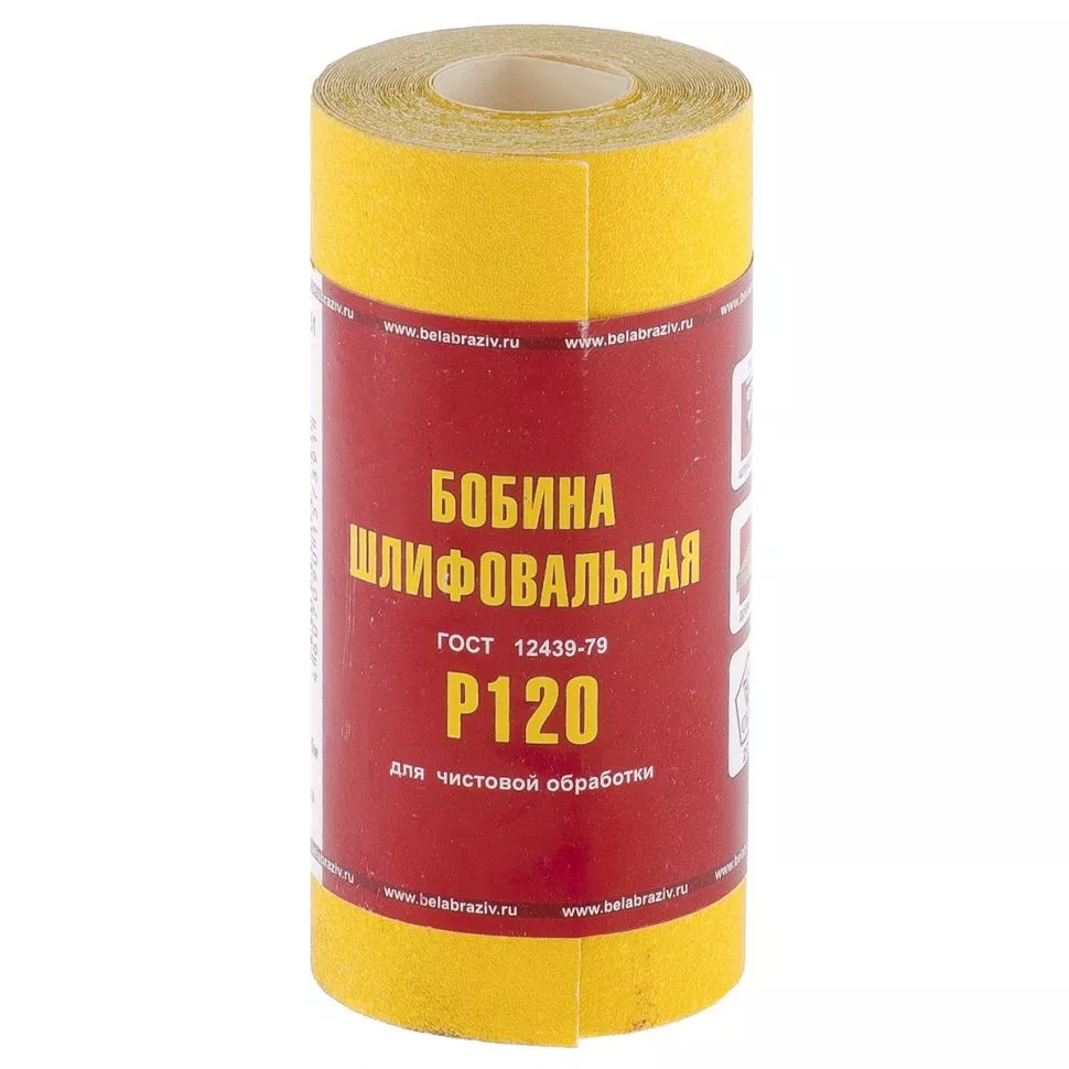 Шкурка на бумажной основе, LP41C, зернистость 10Н(P 120) мини-рулон 100 мм х 5 м, "БАЗ"