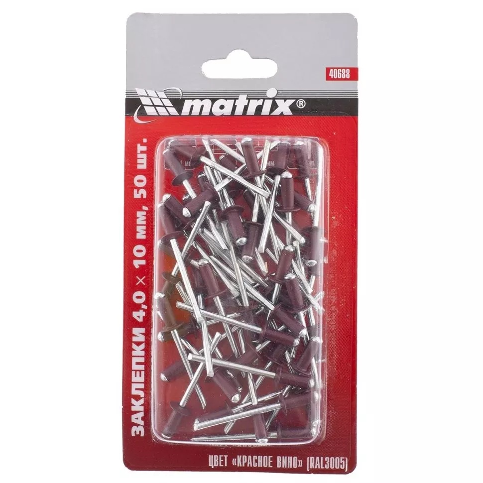 Заклепки 4.0 х 10 мм RAL 3005, красное вино, 50 шт Matrix