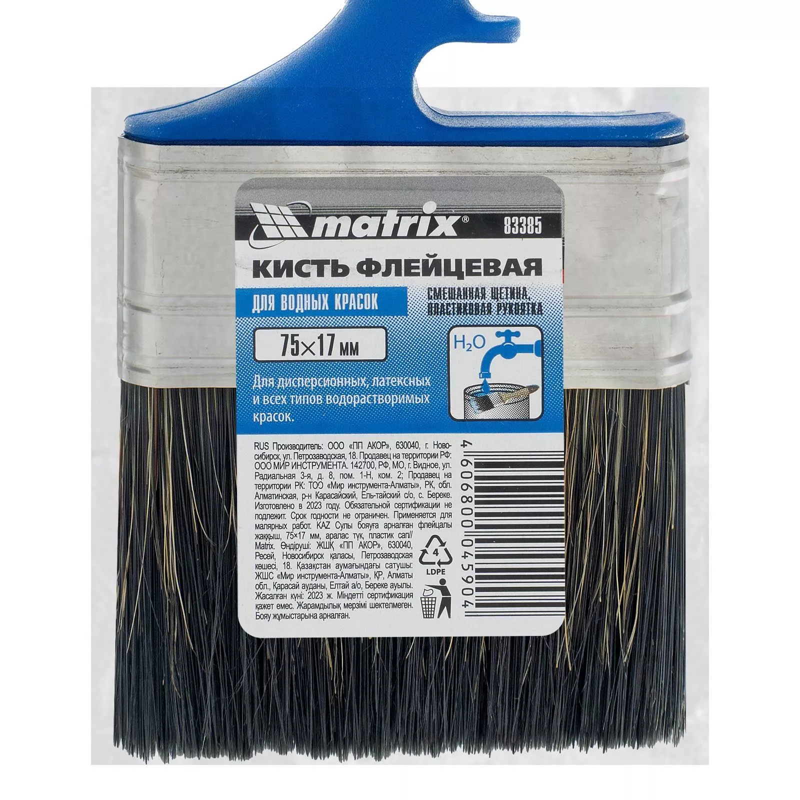 Кисть флейцевая "Водные краски" Color Line 75 х 17 мм Matrix