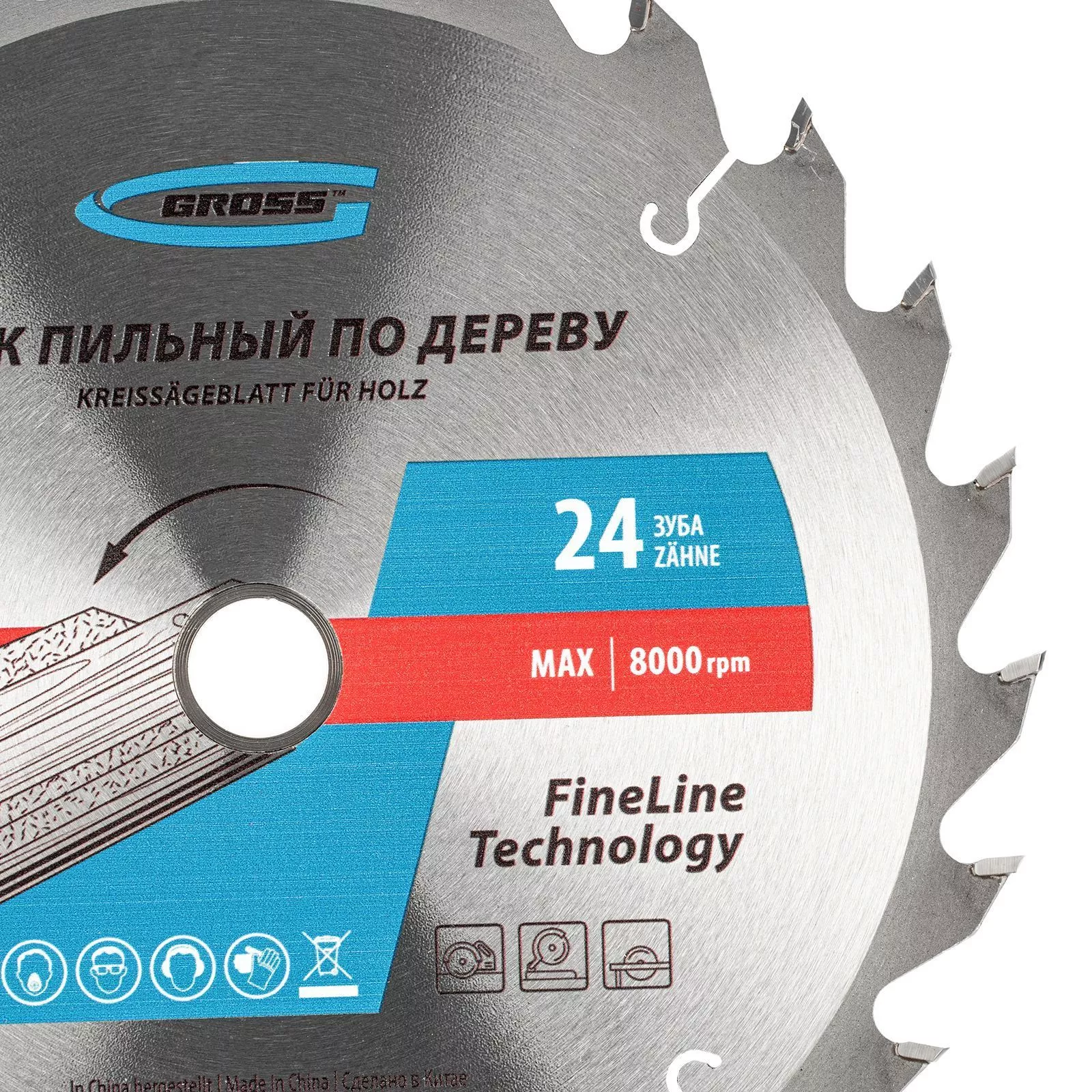 Пильный диск по дереву 185 x 20/16 x 24Т Gross