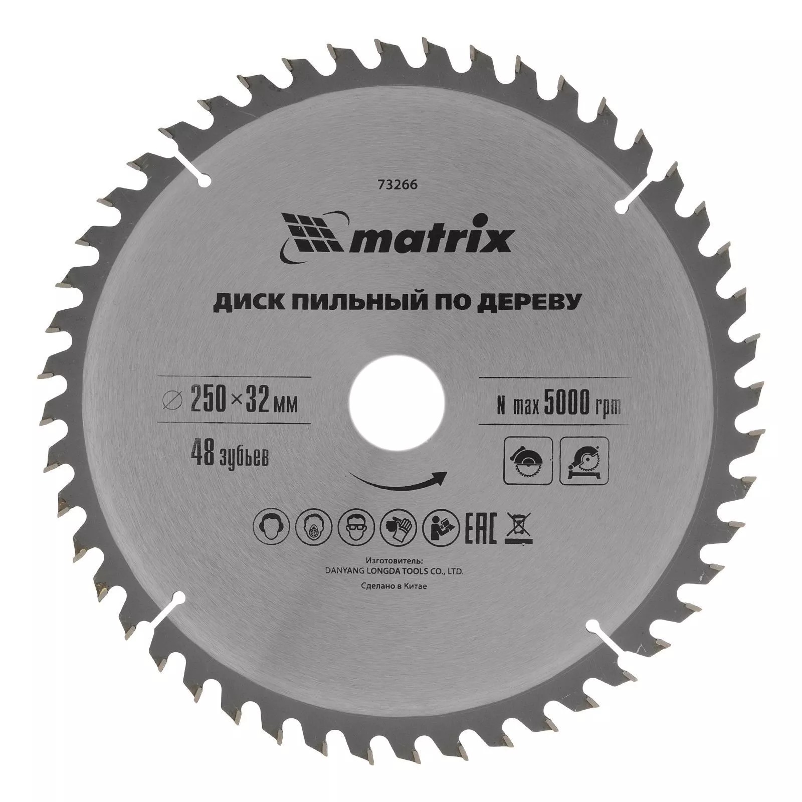 Пильный диск по дереву, 250 х 32 мм, 48 зубьев Matrix Professional