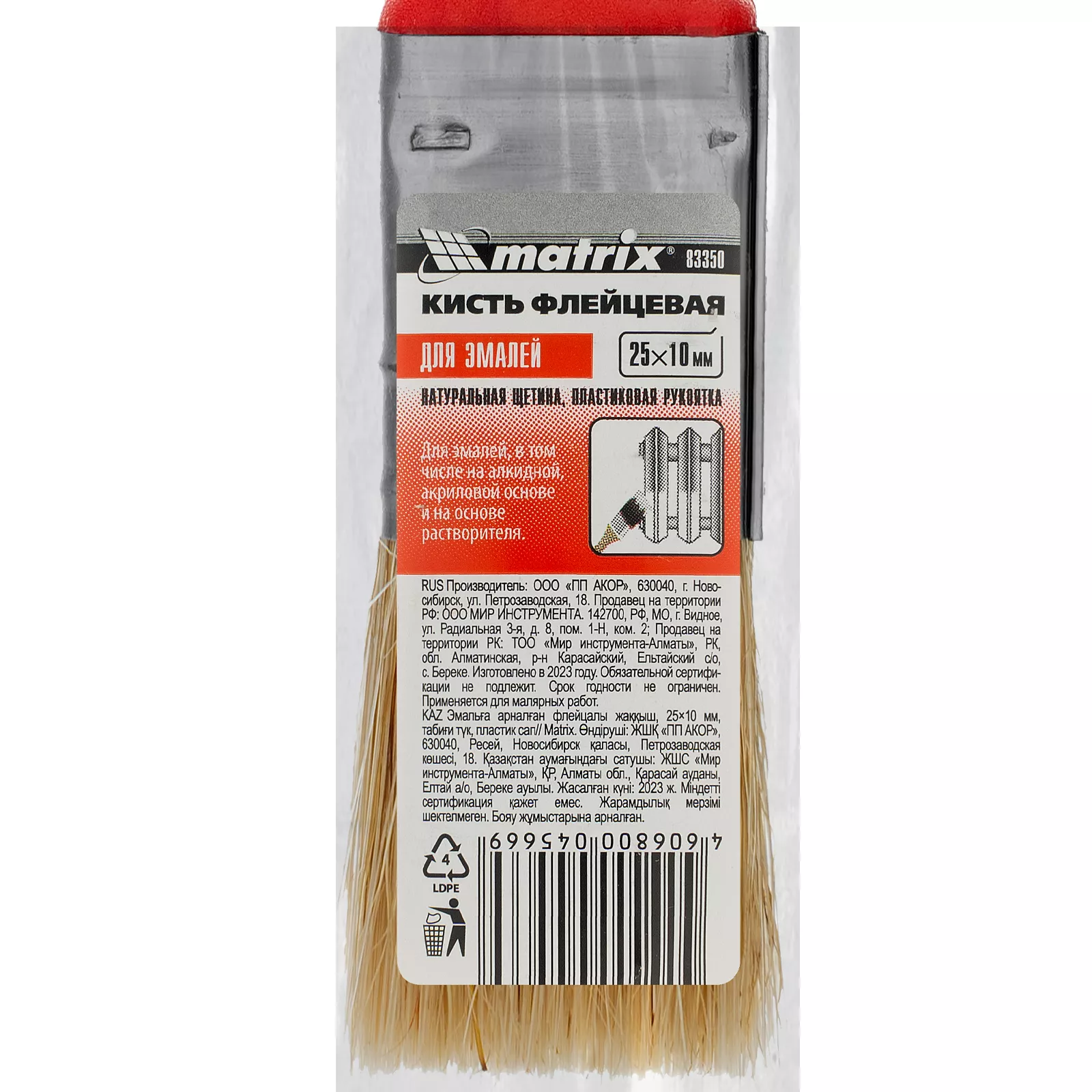 Кисть флейцевая "Эмали" Color Line 25 х 10 мм Matrix