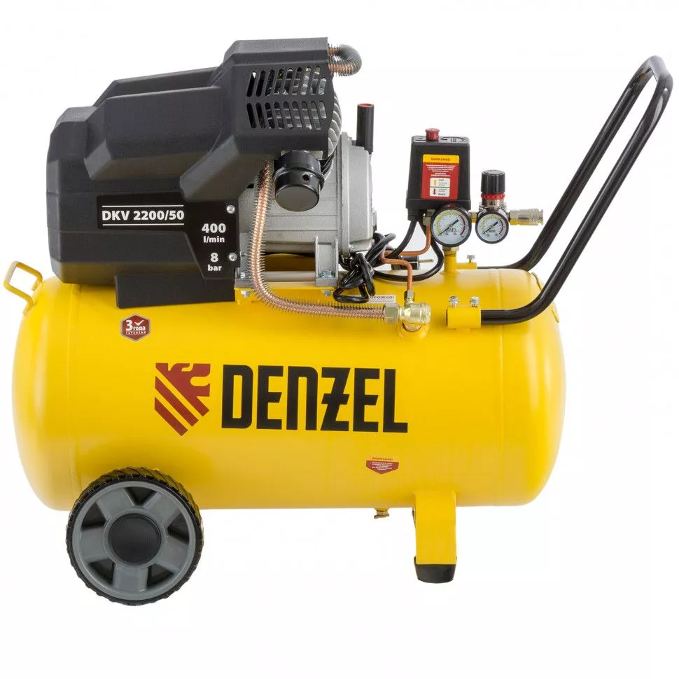 Компрессор воздушный DKV2200/50, Х-PRO 2.2 кВт, 400 л/мин, 50 л Denzel
