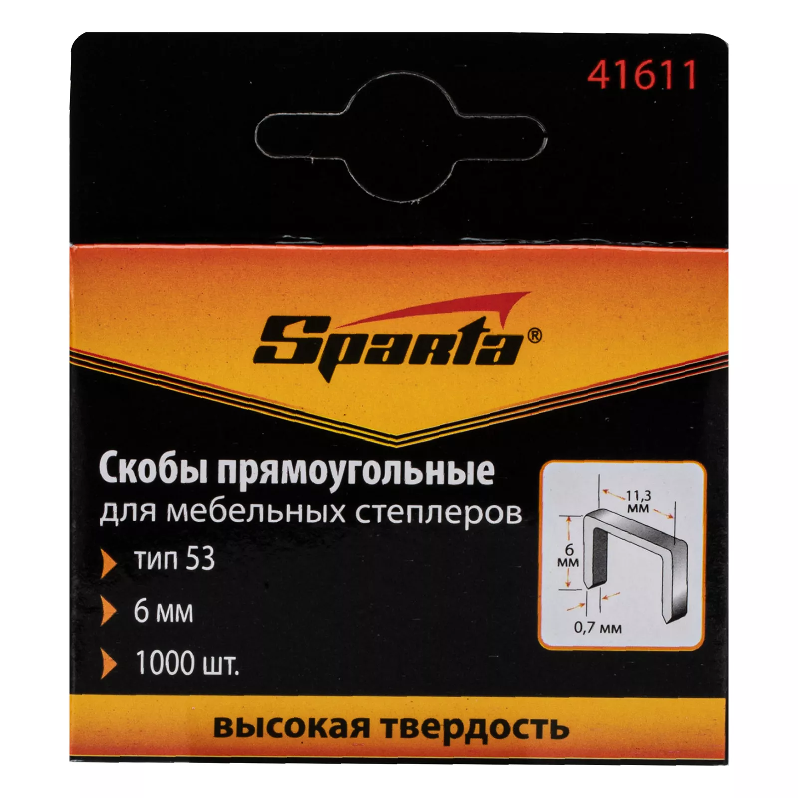 Скобы, 6 мм, для мебельного степлера, тип 53, 1000 шт, Sparta