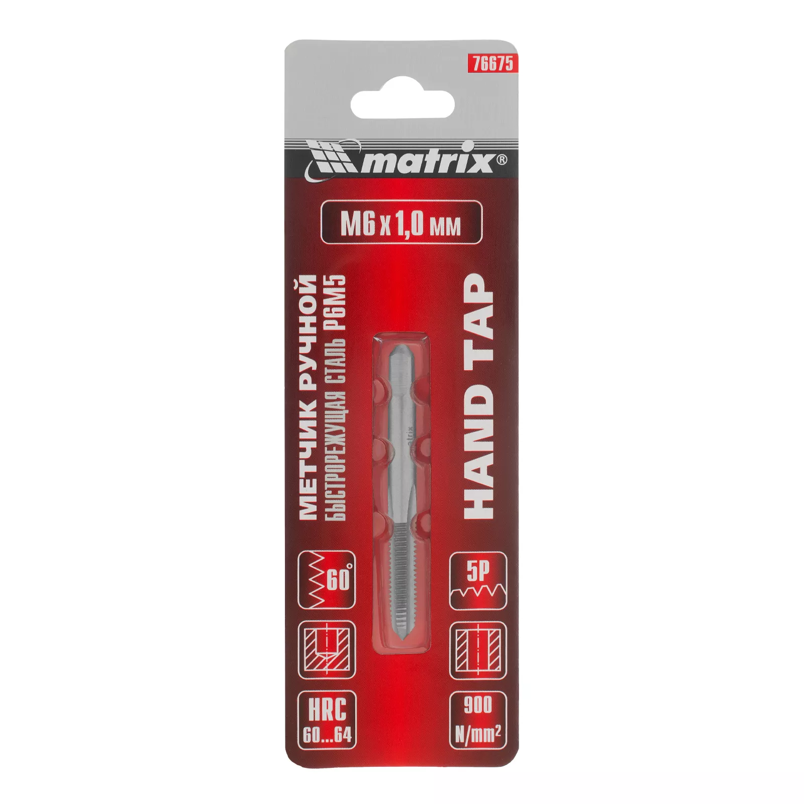 Метчик ручной М6 х 1 мм, Р6М5 Matrix
