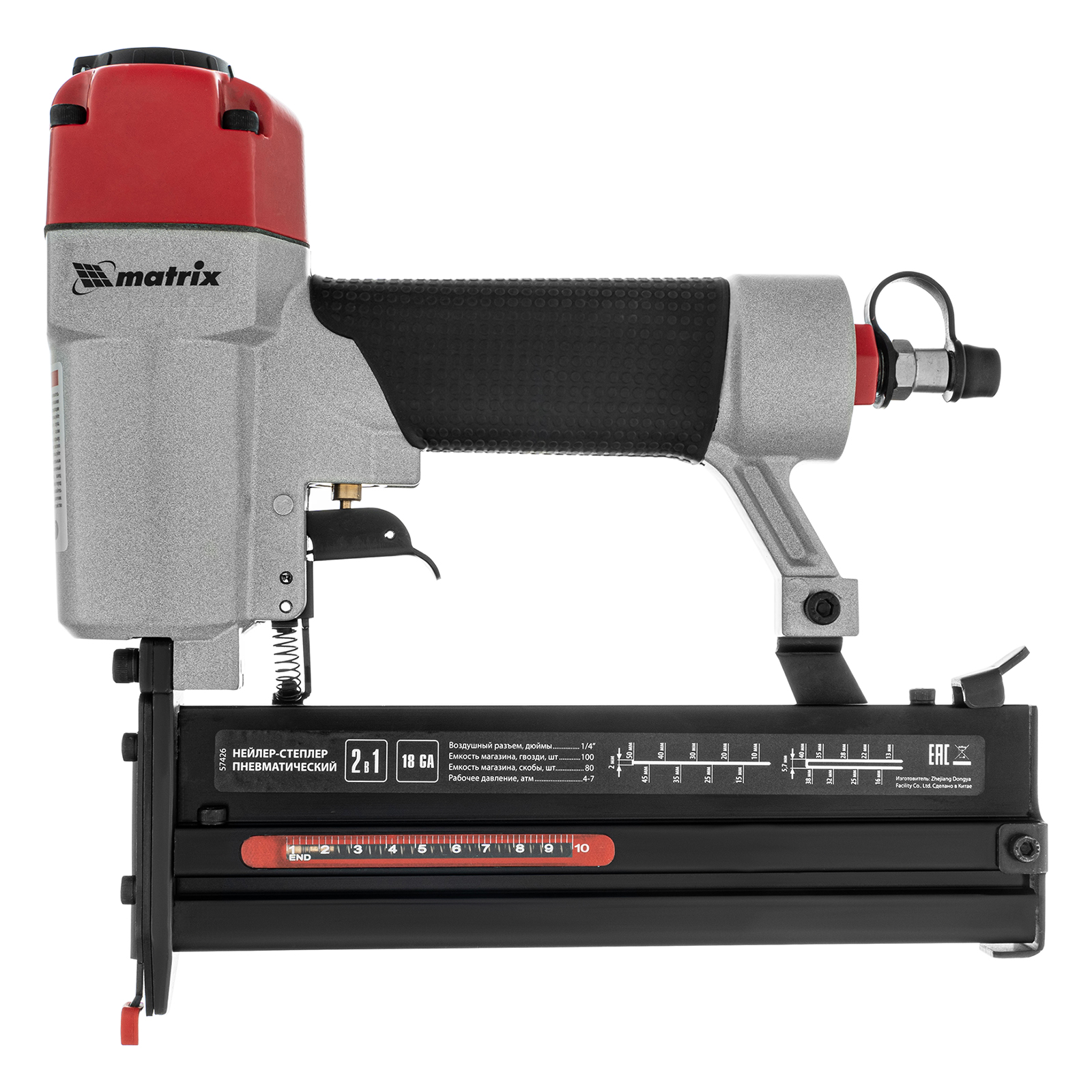 Нейлер-степлер пневматический 2 в 1, гвозди 18GA длина 10-50 мм, скобы 18GA длина 25-40 мм Matrix