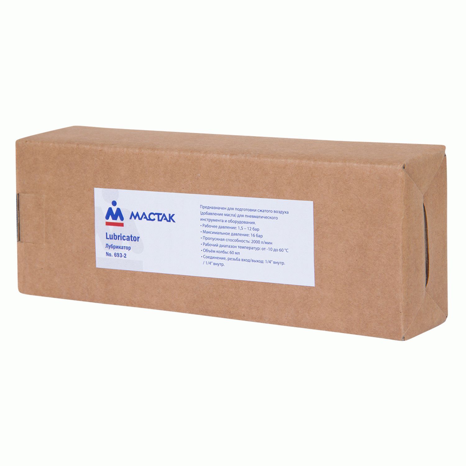 Лубрикатор 1/4" МАСТАК 693-2