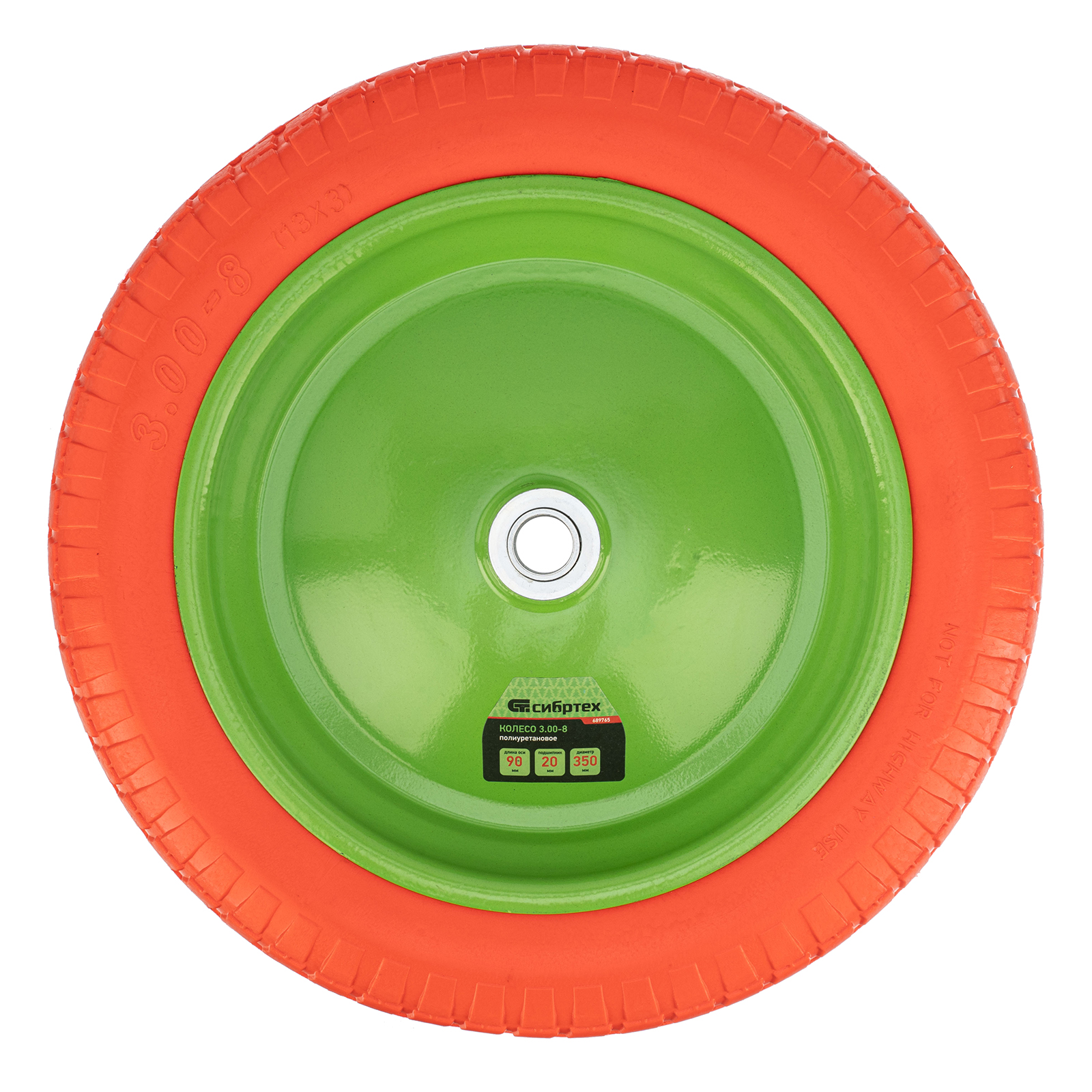 Колесо полиуретановое 3.00-8, длина оси 90 мм, подшипник 20 мм Сибртех