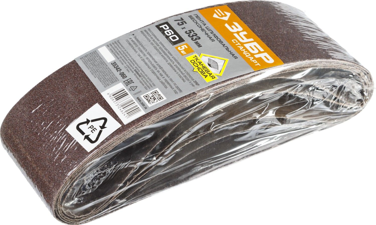 ЗУБР 75х533 мм, P60, лента шлифовальная СТАНДАРТ, для ЛШМ, 5 шт.