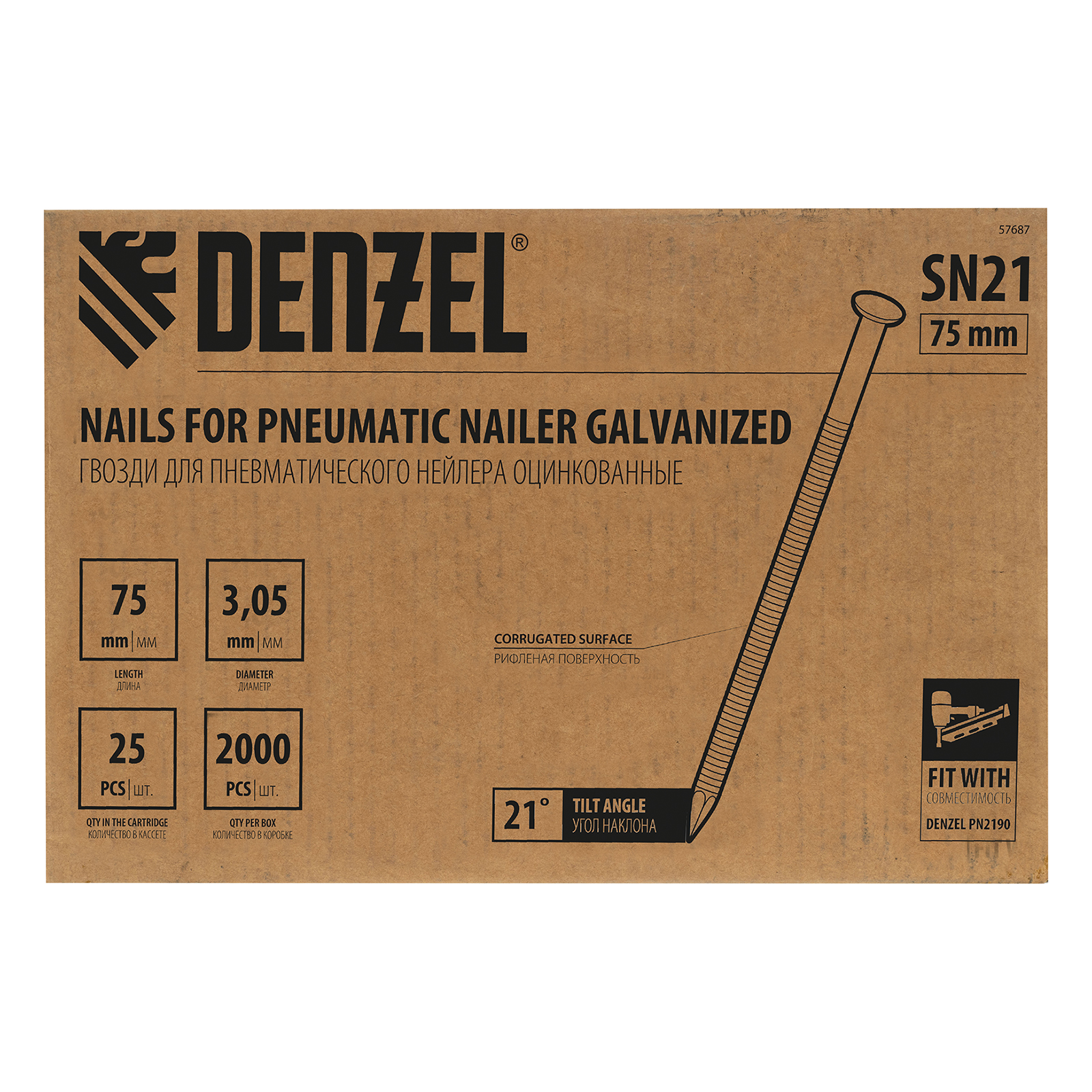 Гвозди для пнев. нейлера (оцинк.) длина - 75 мм, диам. - 3,05 мм, 2000 шт. Denzel