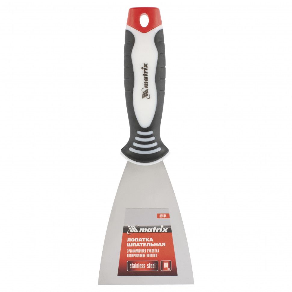 Шпательная лопатка из нержавеющей стали, 150 мм, трехкомпонентная ручка Matrix