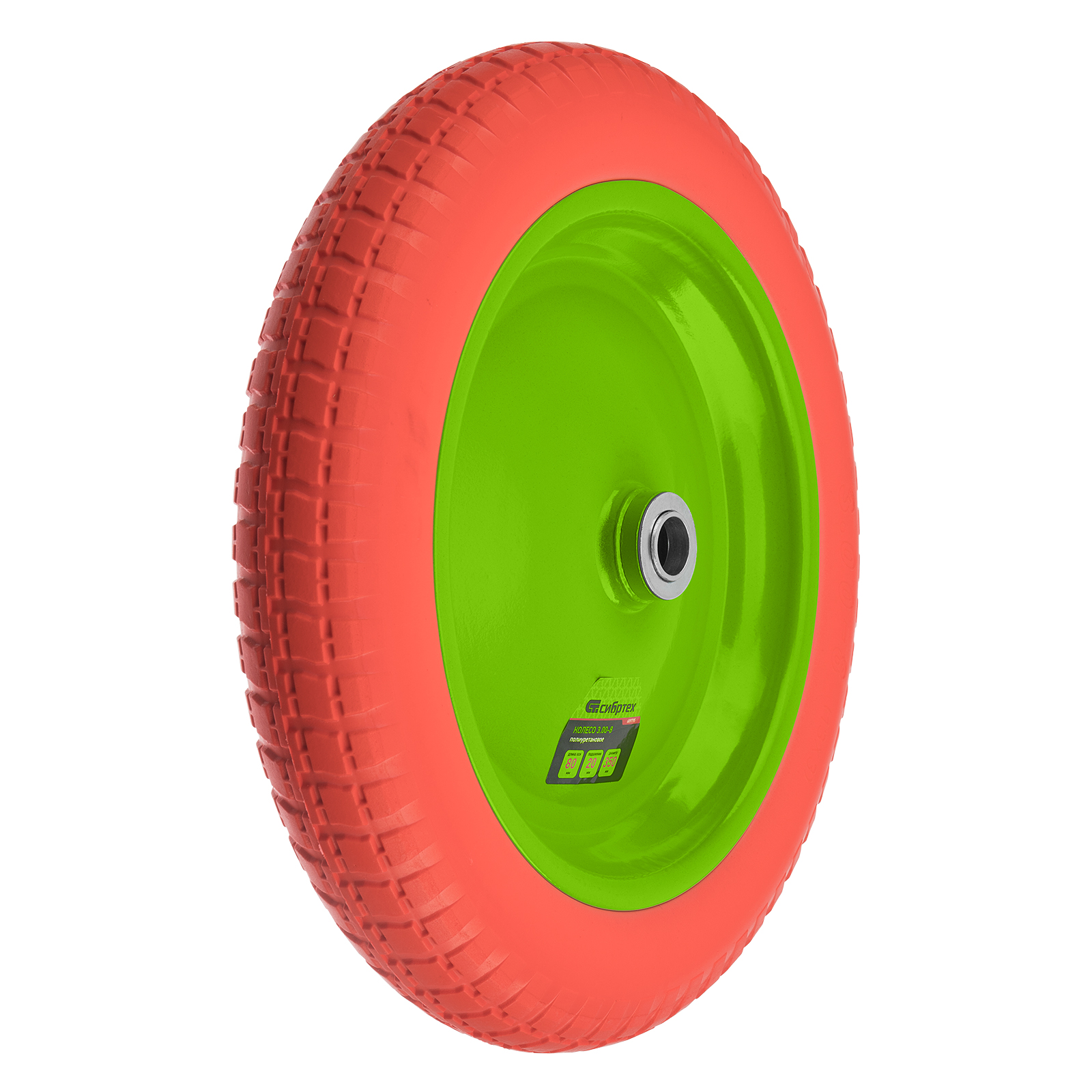 Колесо полиуретановое 3.00-8, длина оси 80 мм, подшипник 20 мм Сибртех