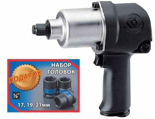 Гайковерт пневматический ударный 1/2", 678 Нм, в комплекте 3 торцевые головки KING TONY P33411-040B