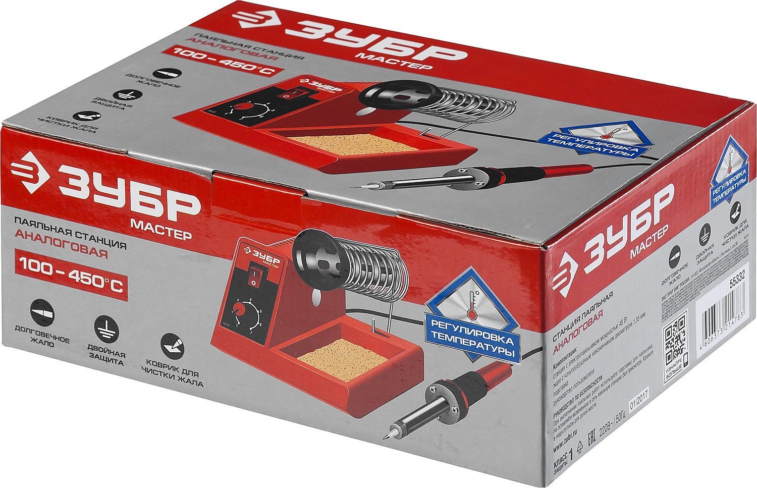 ЗУБР ПС-50А паяльная станция, 150 - 450°C, 48 Вт.