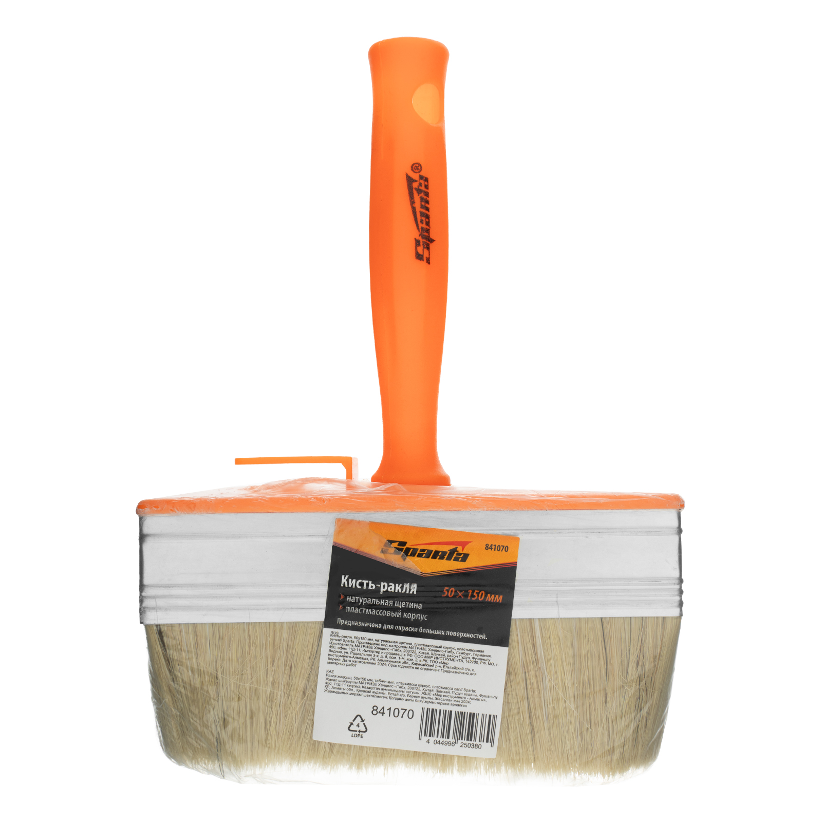 Кисть-ракля, 50х150 мм, натуральная щетина, пластмассовый корпус, пластмассовая ручка Sparta