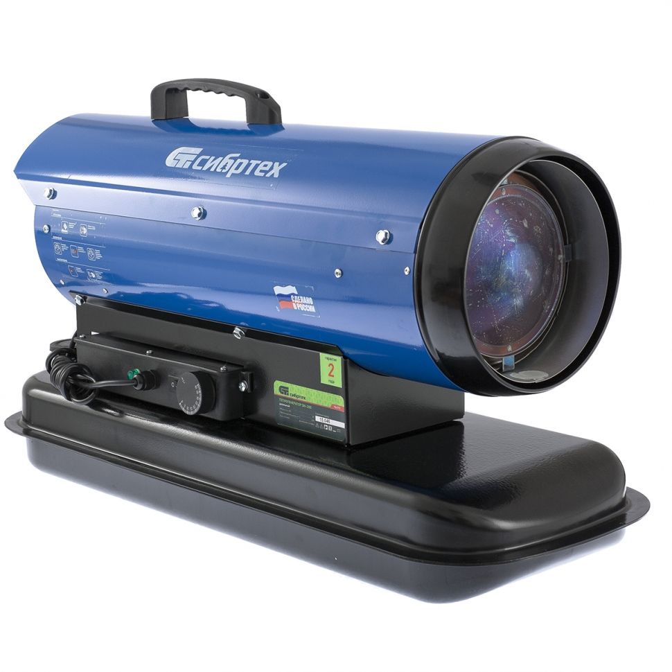 Дизельный теплогенератор DH-20D, 20 кВт Сибртех