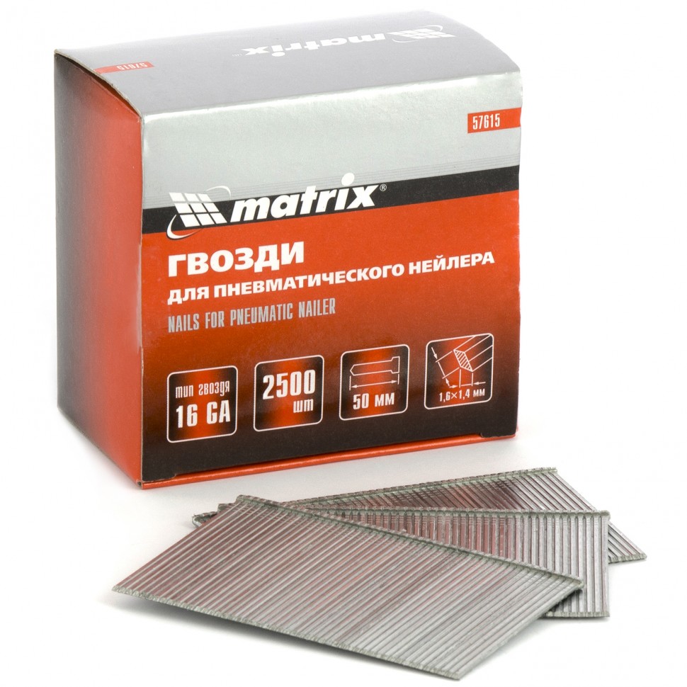 Гвозди для пневматического нейлера 16GA, сечение 1.6 х 1.4, длина 50 мм, 2500 шт Matrix