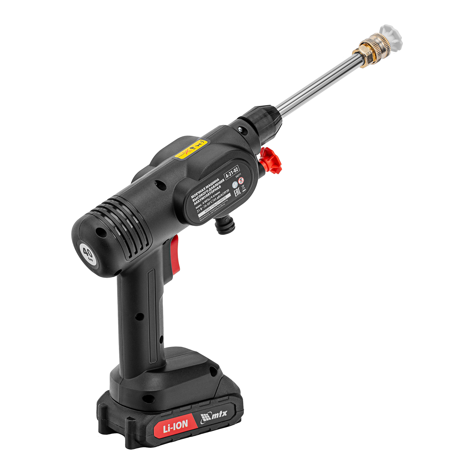 Моечная машина высокого давления аккумуляторная А-21-02, 40 бар, 4 л/мин, Li-ion 21 В, 2 акк. MTX