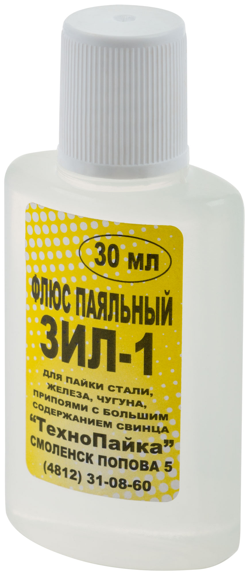 Флюс ЗИЛ-1 ( активный флюс ) 30 мл