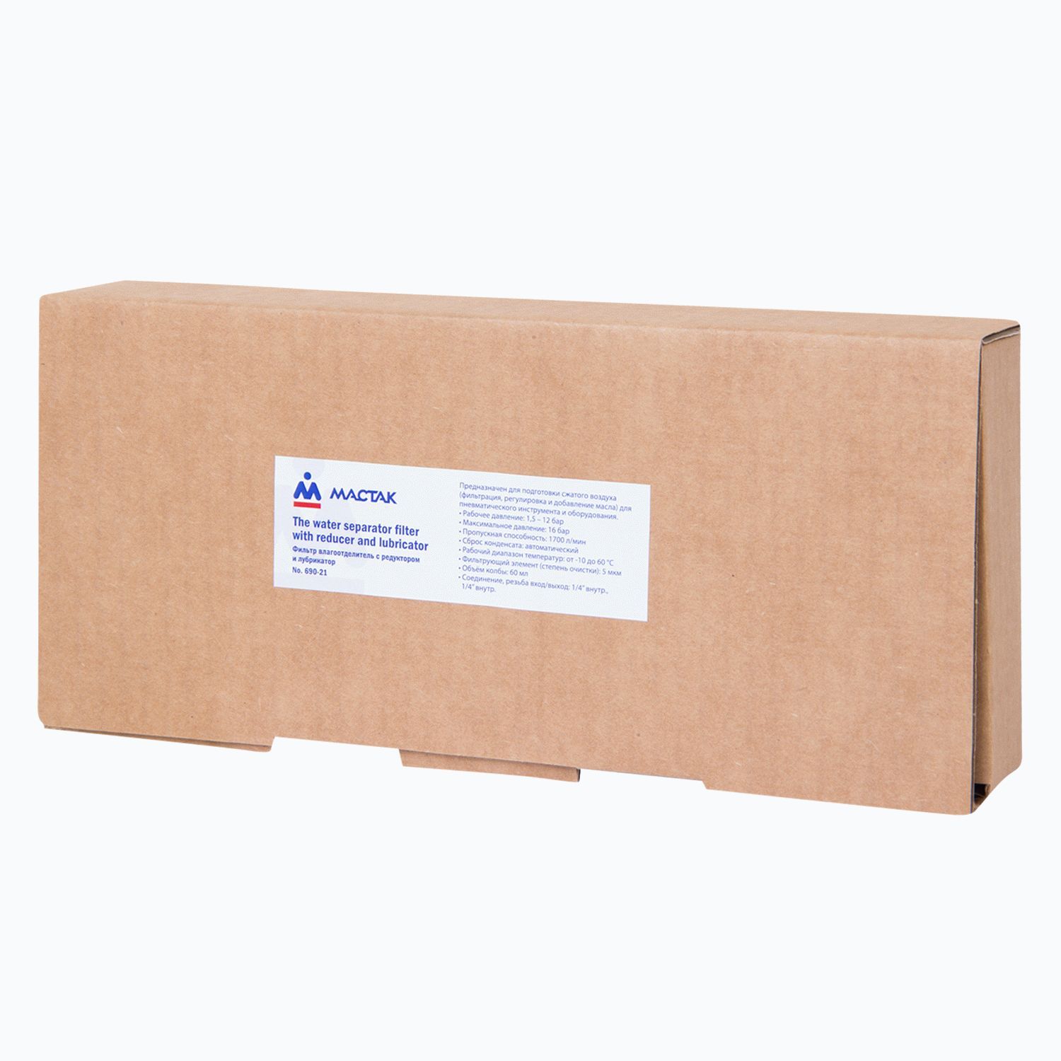 Фильтр влагоотделитель с редуктором и лубрикатор 1/4", с манометром МАСТАК 690-21
