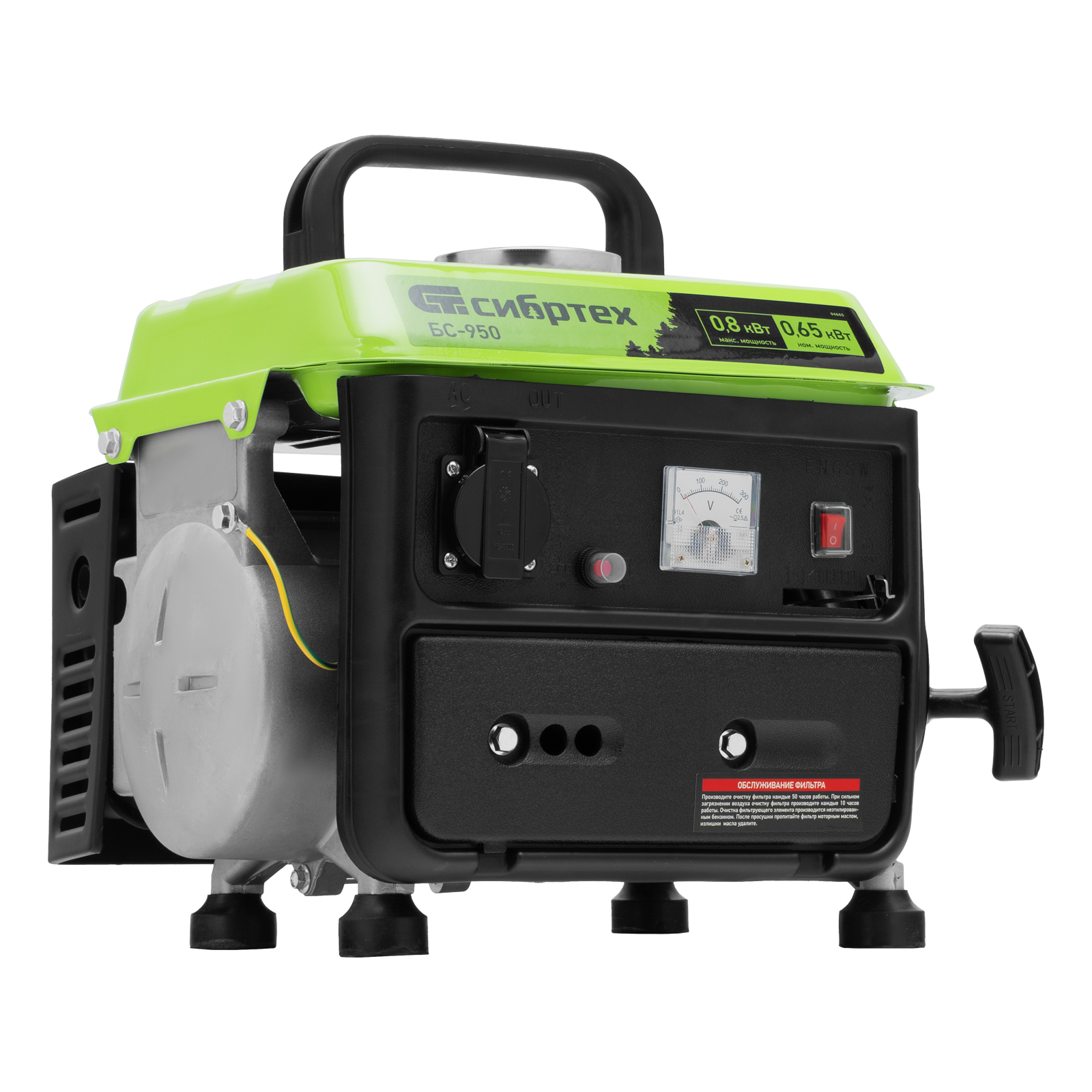Генератор бензиновый БС-950, 0.8 кВт, 230 В, 2-х тактный, 4 л, ручной стартер Сибртех