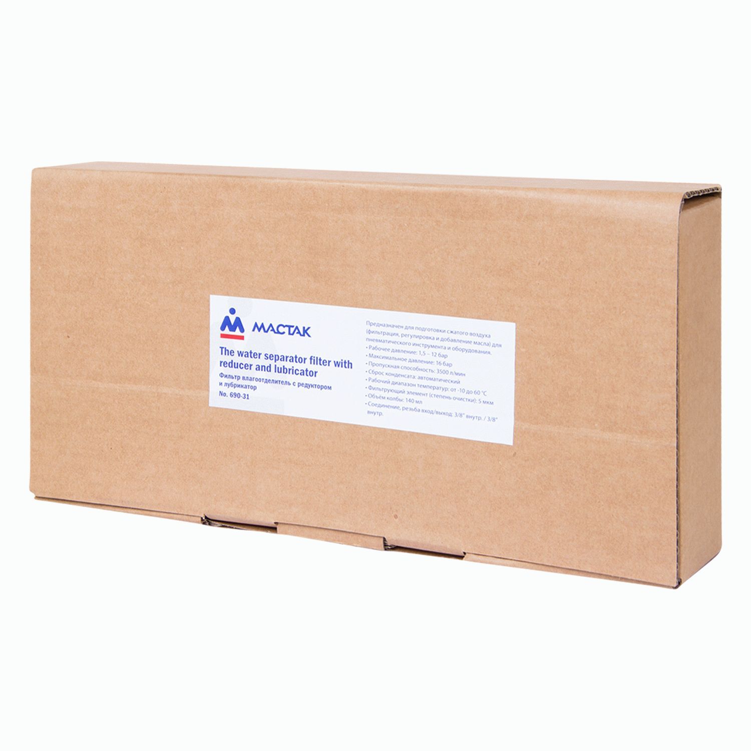 Фильтр влагоотделитель с редуктором и лубрикатор 3/8", с манометром МАСТАК 690-31