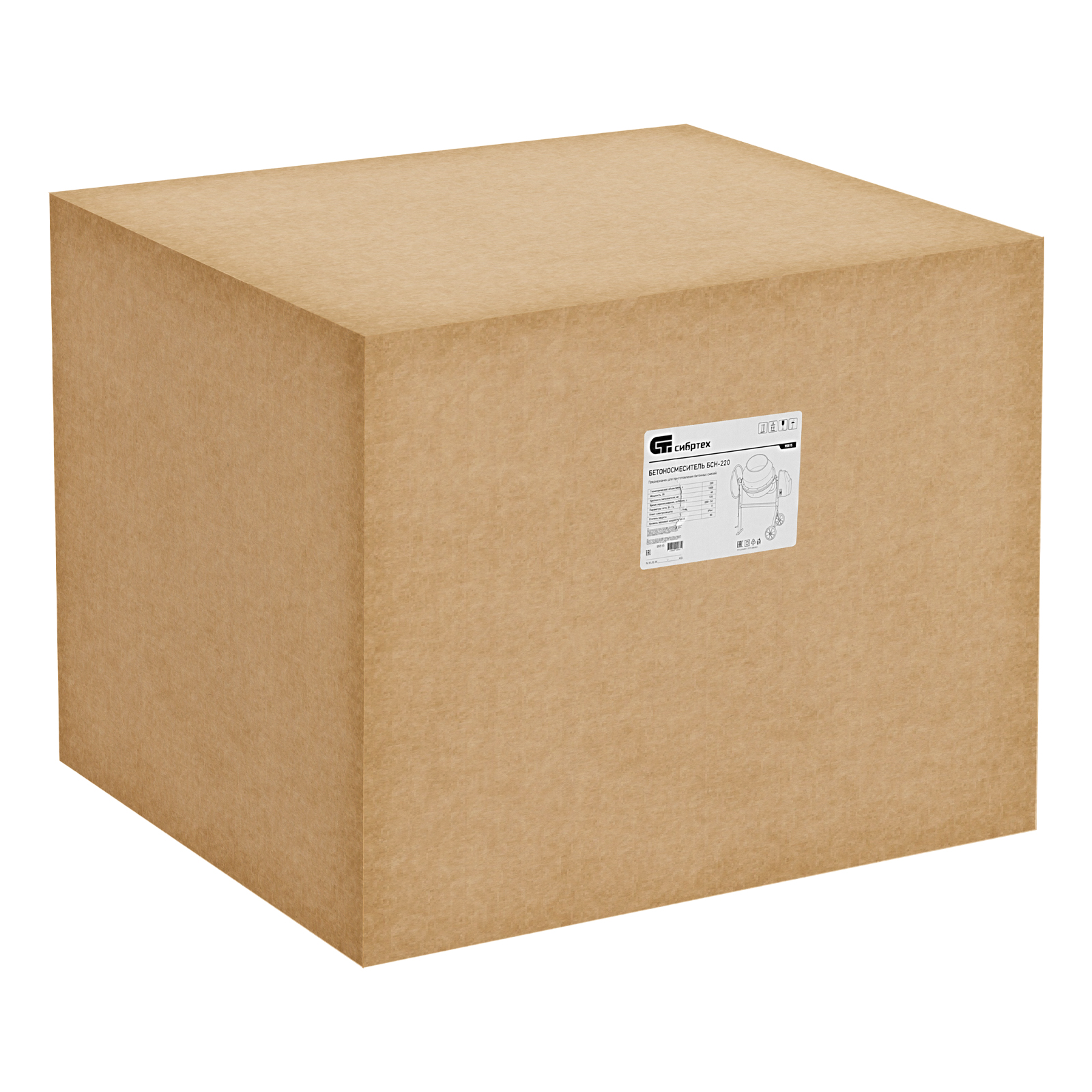 Бетоносмеситель БСН-220, мощность 1000 Вт Сибртех