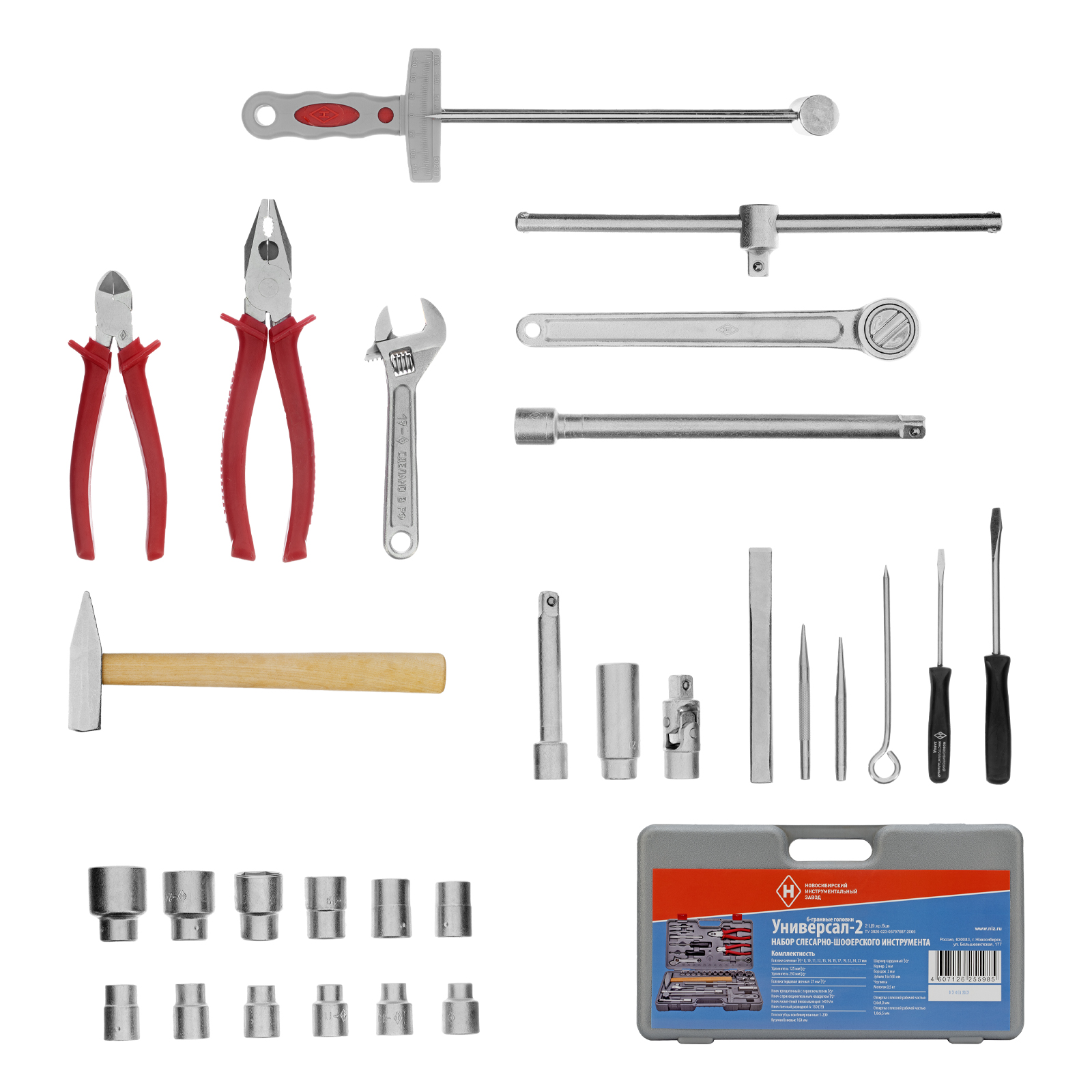 Набор слесарно-шоферского инструмента "Универсал-2", пластиковый бокс (НИЗ)