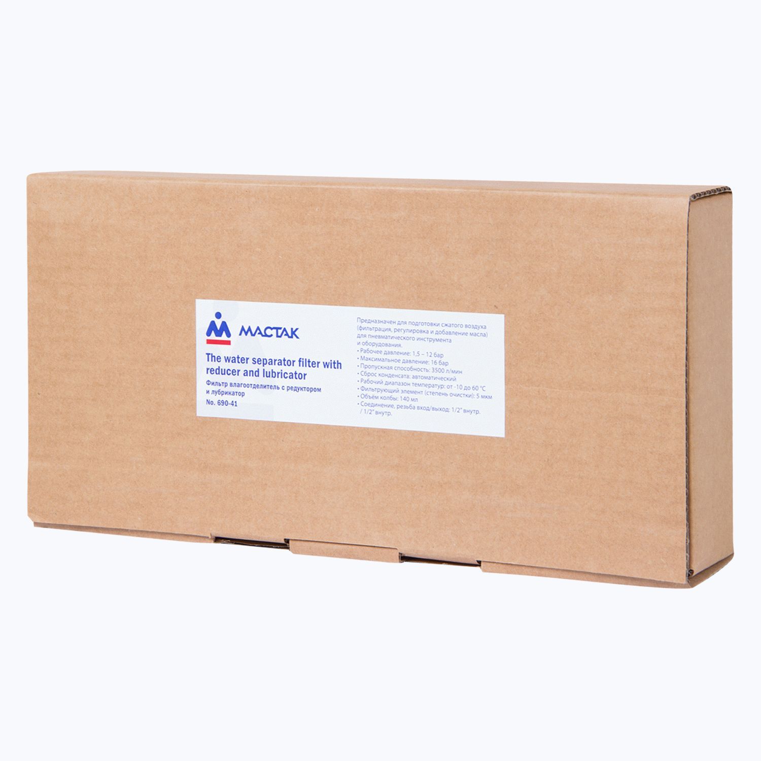 Фильтр влагоотделитель с редуктором и лубрикатор 1/2", с манометром МАСТАК 690-41