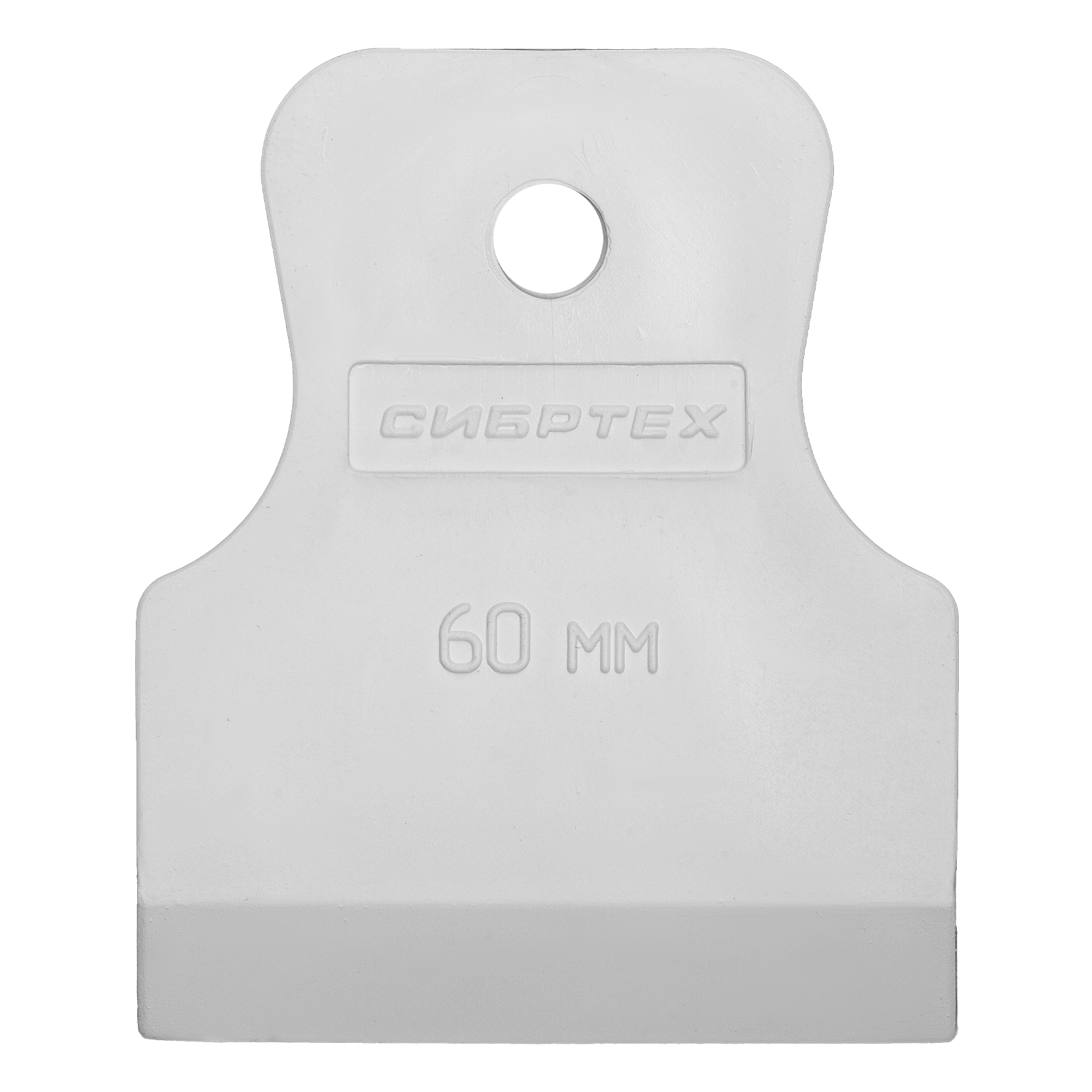 Шпатель, белая резина, 60 мм Сибртех