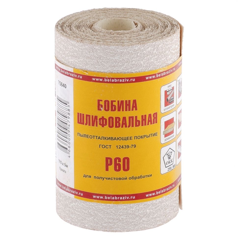 Шкурка на бумажной основе, LP10D, зернистость Р 60, мини-рулон 115 мм х 5 м, "БАЗ" Россия