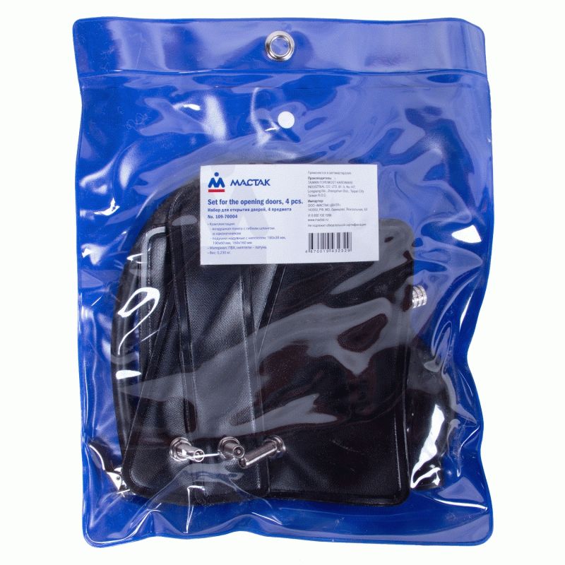 Набор для открытия дверей, 4 предмета МАСТАК 109-70004