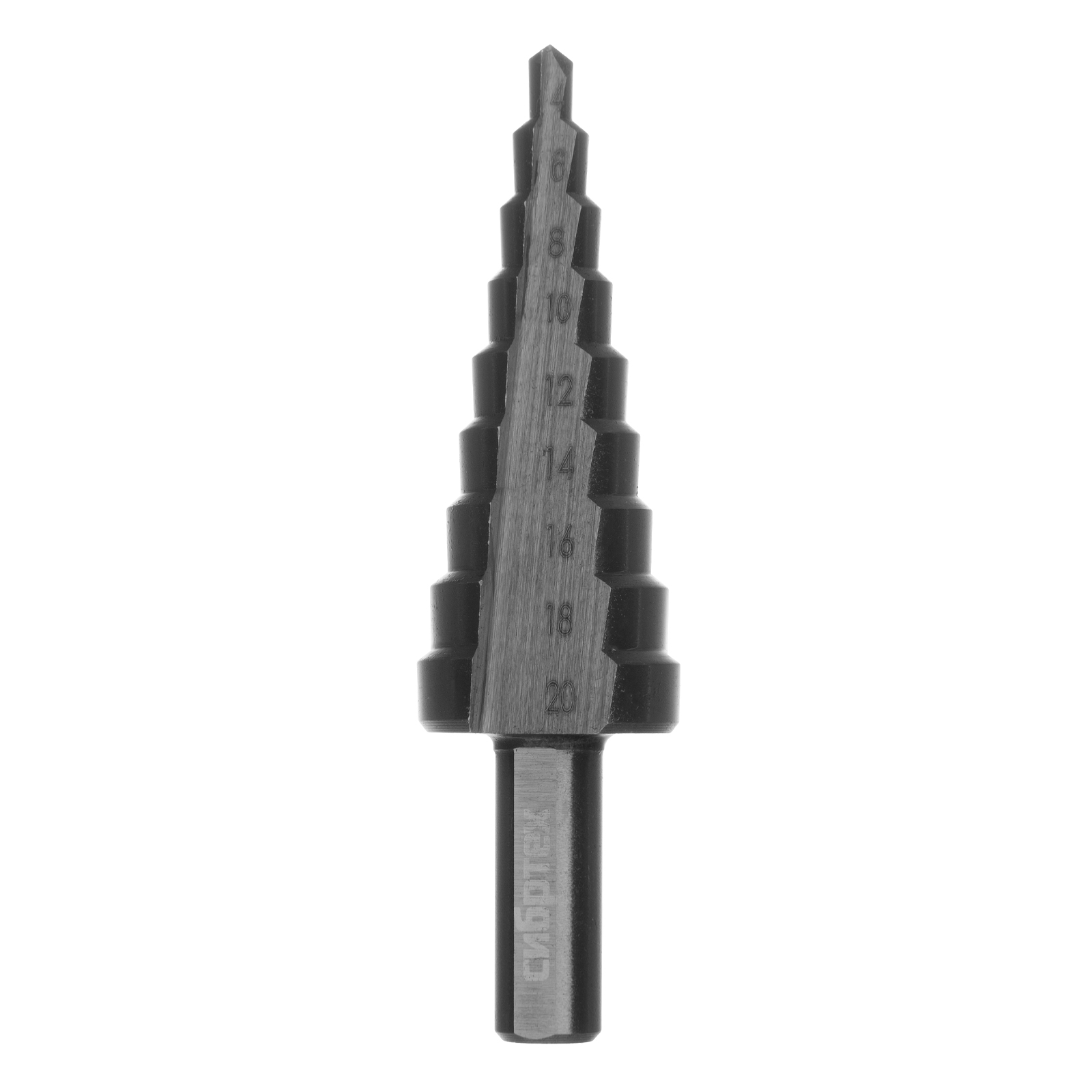 Сверло ступенчатое по металлу 4-6-8-10-12-14-16-18-20 мм, 4241 Сибртех