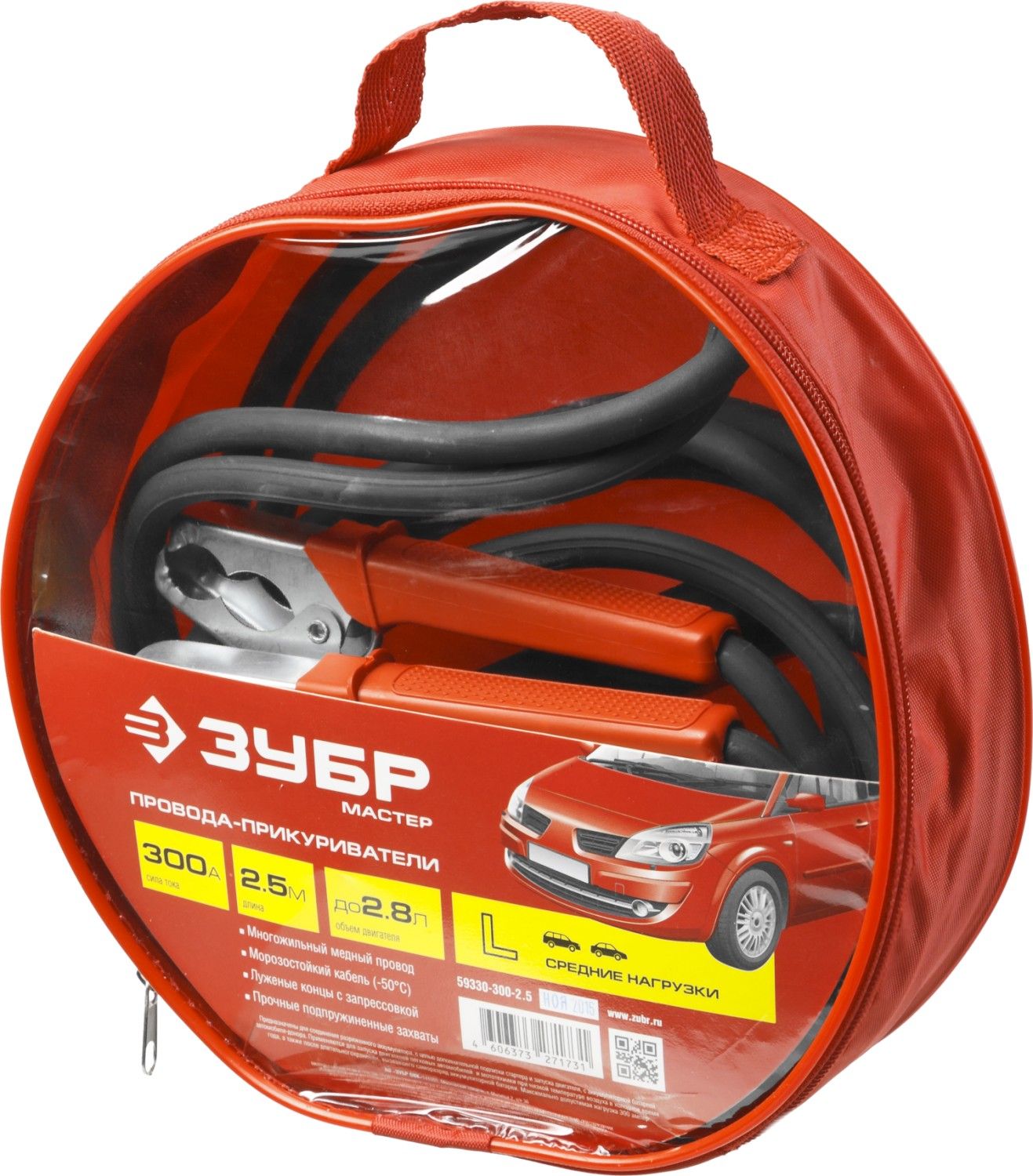 Пусковые провода  300 А, 2.5 м, морозостойкие, в сумке, ЗУБР