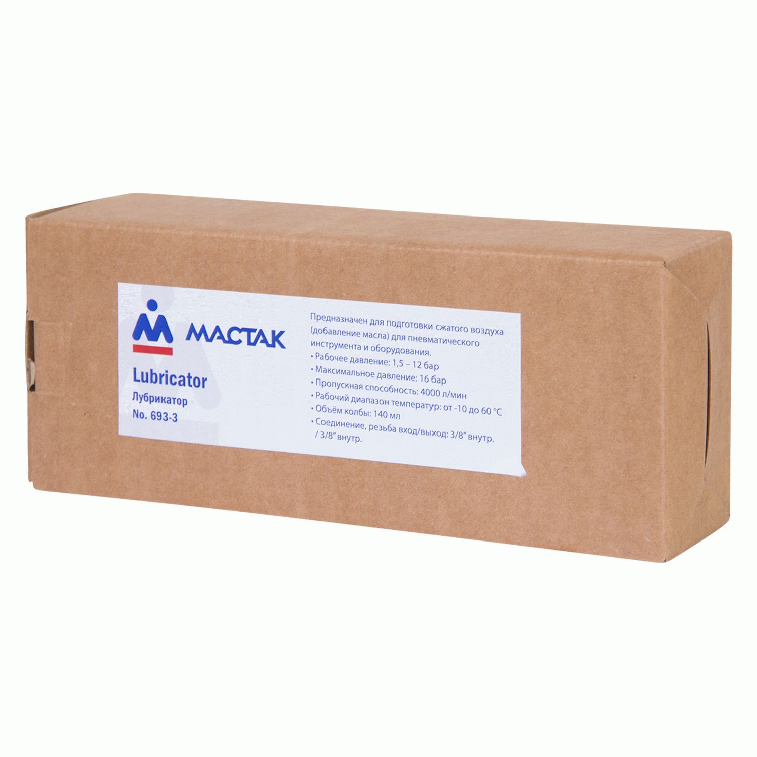 Лубрикатор 3/8" МАСТАК 693-3