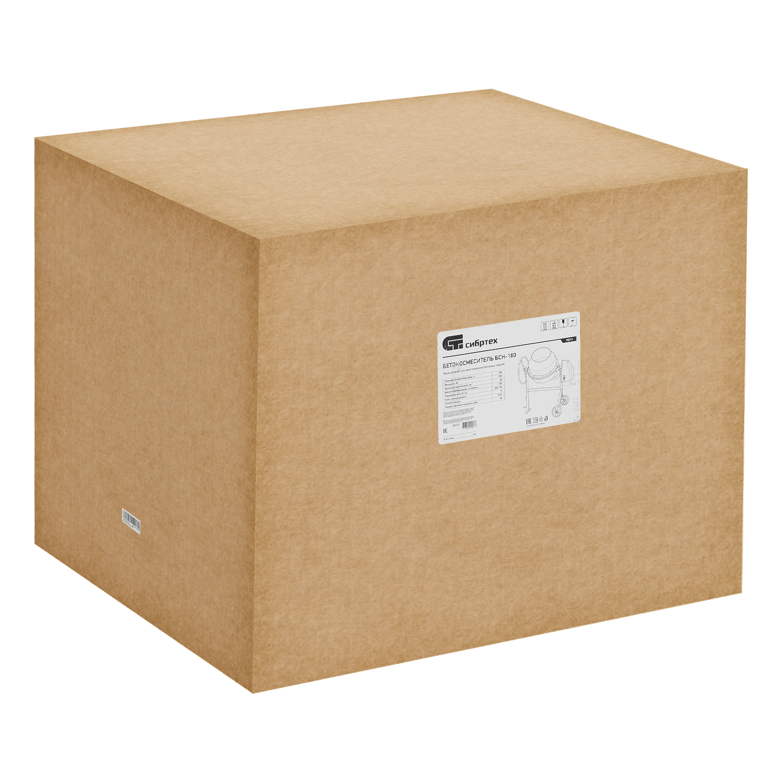 Бетоносмеситель БСН-180, мощность 700 Вт Сибртех