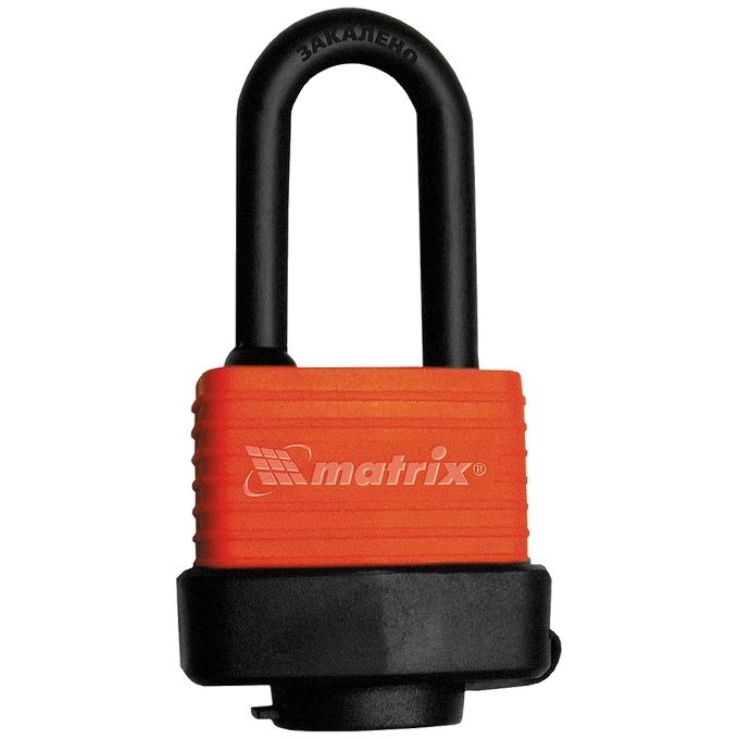 Замок навесной всепогодный, 50 мм, удлиненная дужка Matrix