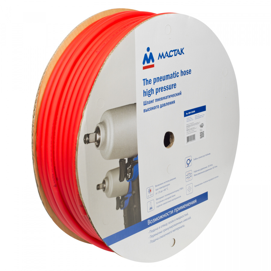 Шланг пневматический 10х15 мм, 5 м, ПВХ композитный МАСТАК 684-10100M5