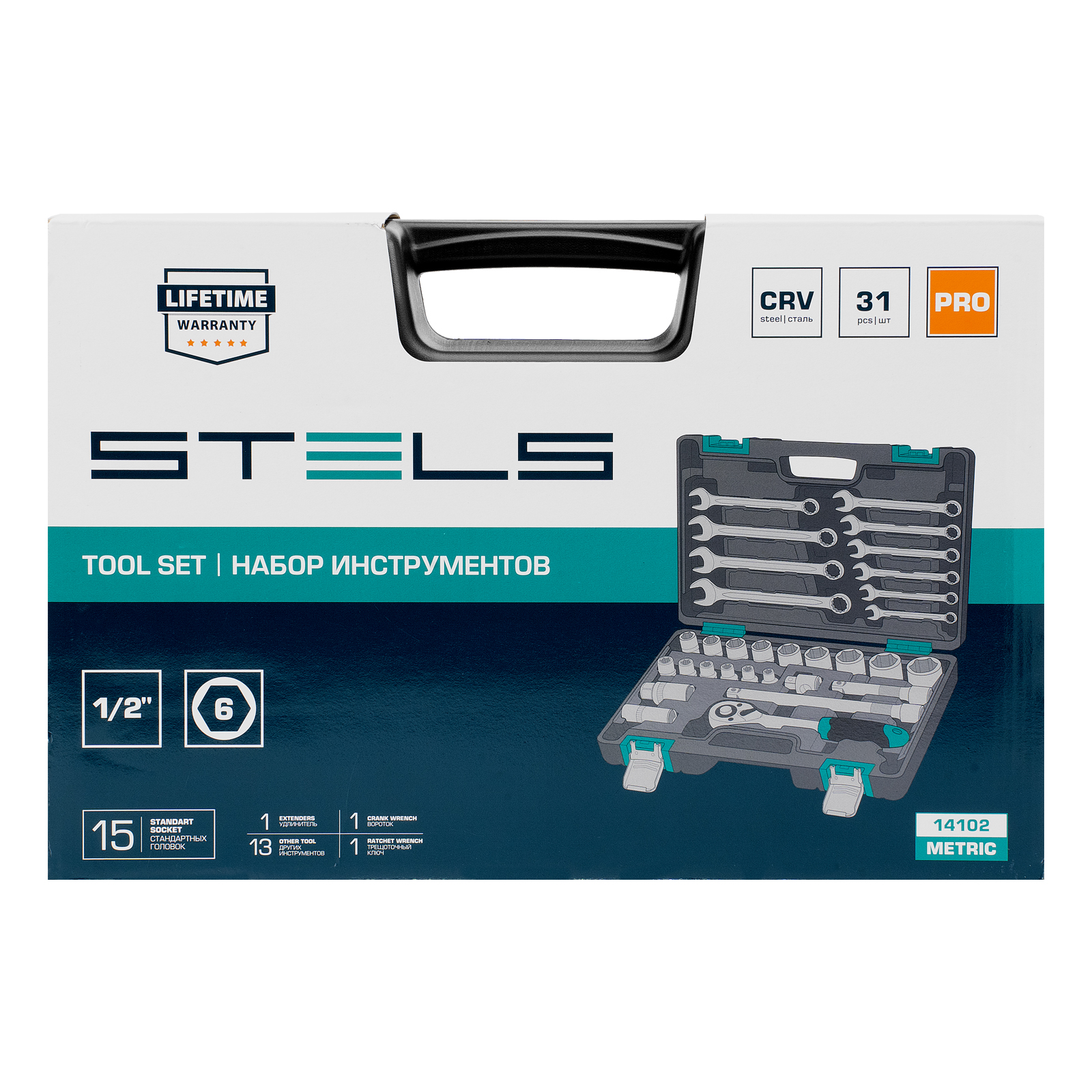 Набор инструментов, 1/2", CrV, пластиковый кейс 31 предмет Stels